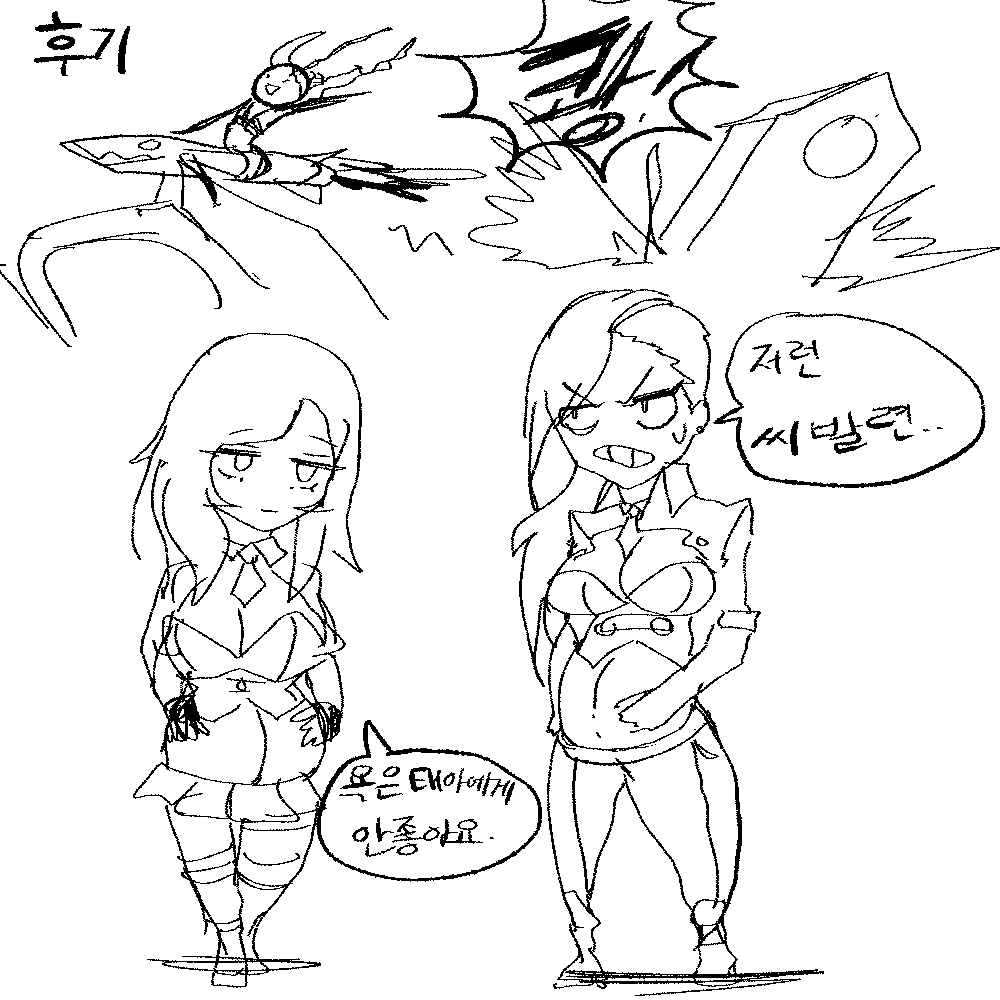 Content 1547295 - 24 페이지