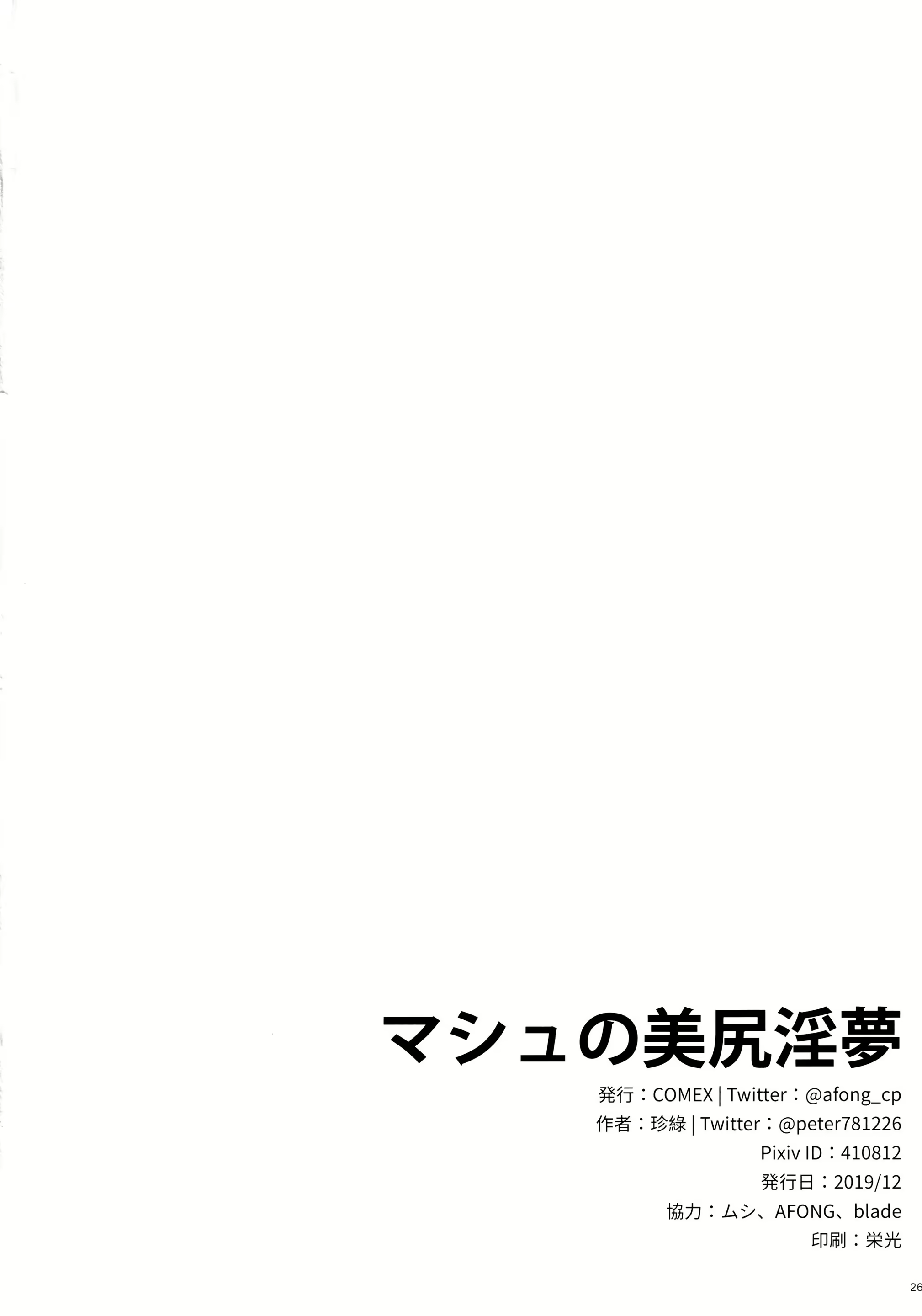 Content 1547389 - 24 페이지