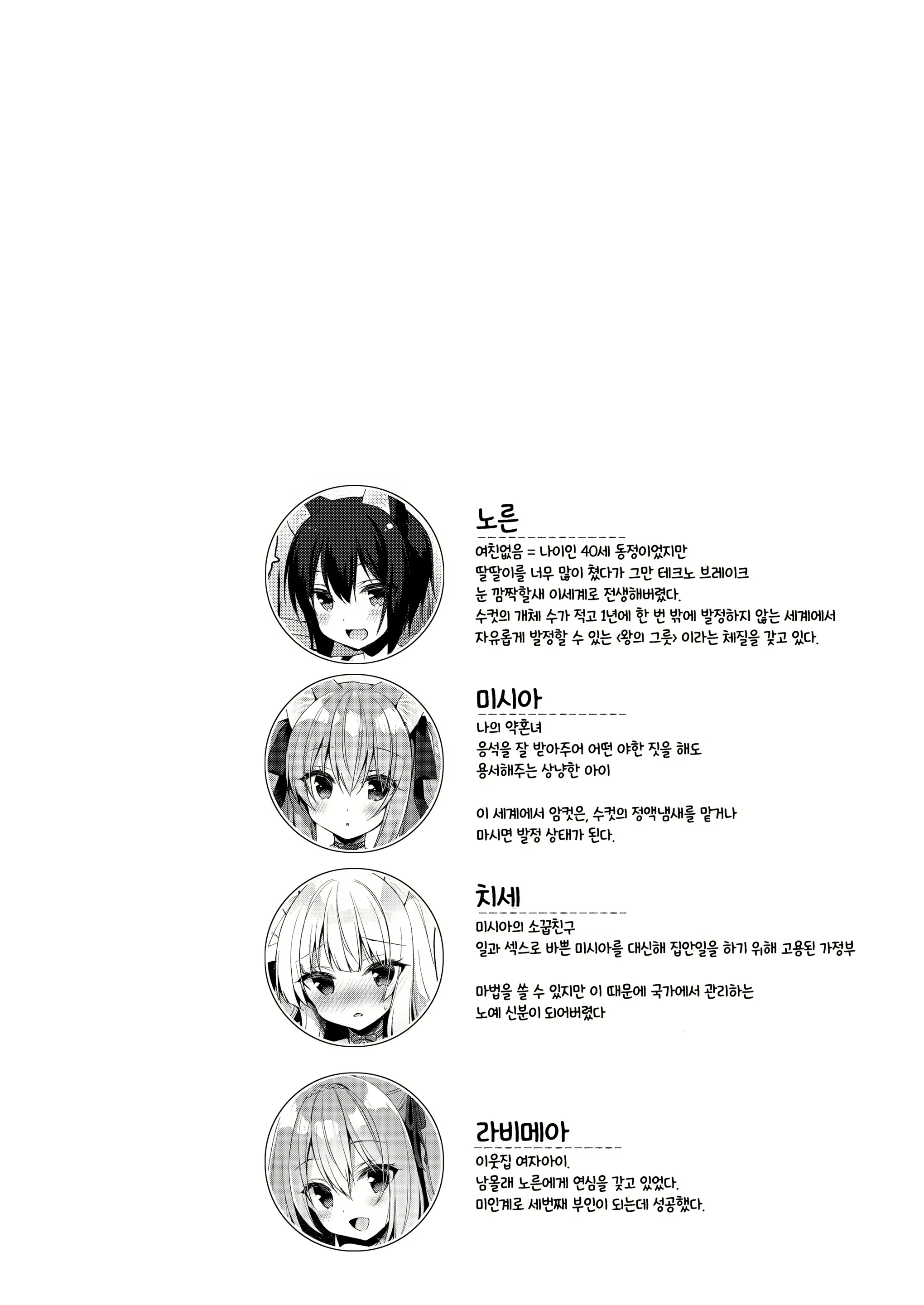 Content 1547528 - 3 페이지