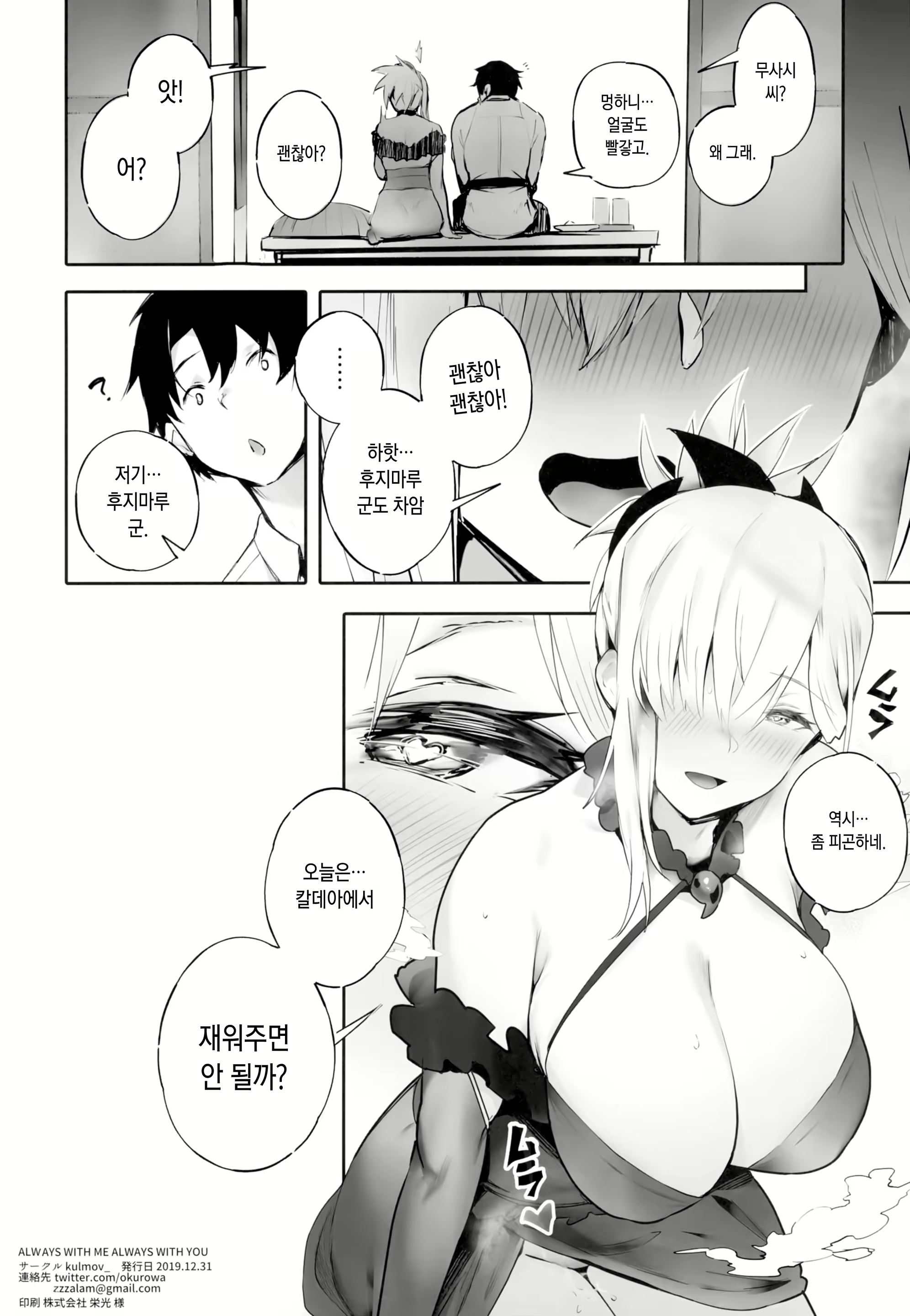 Content 1547542 - 21 페이지
