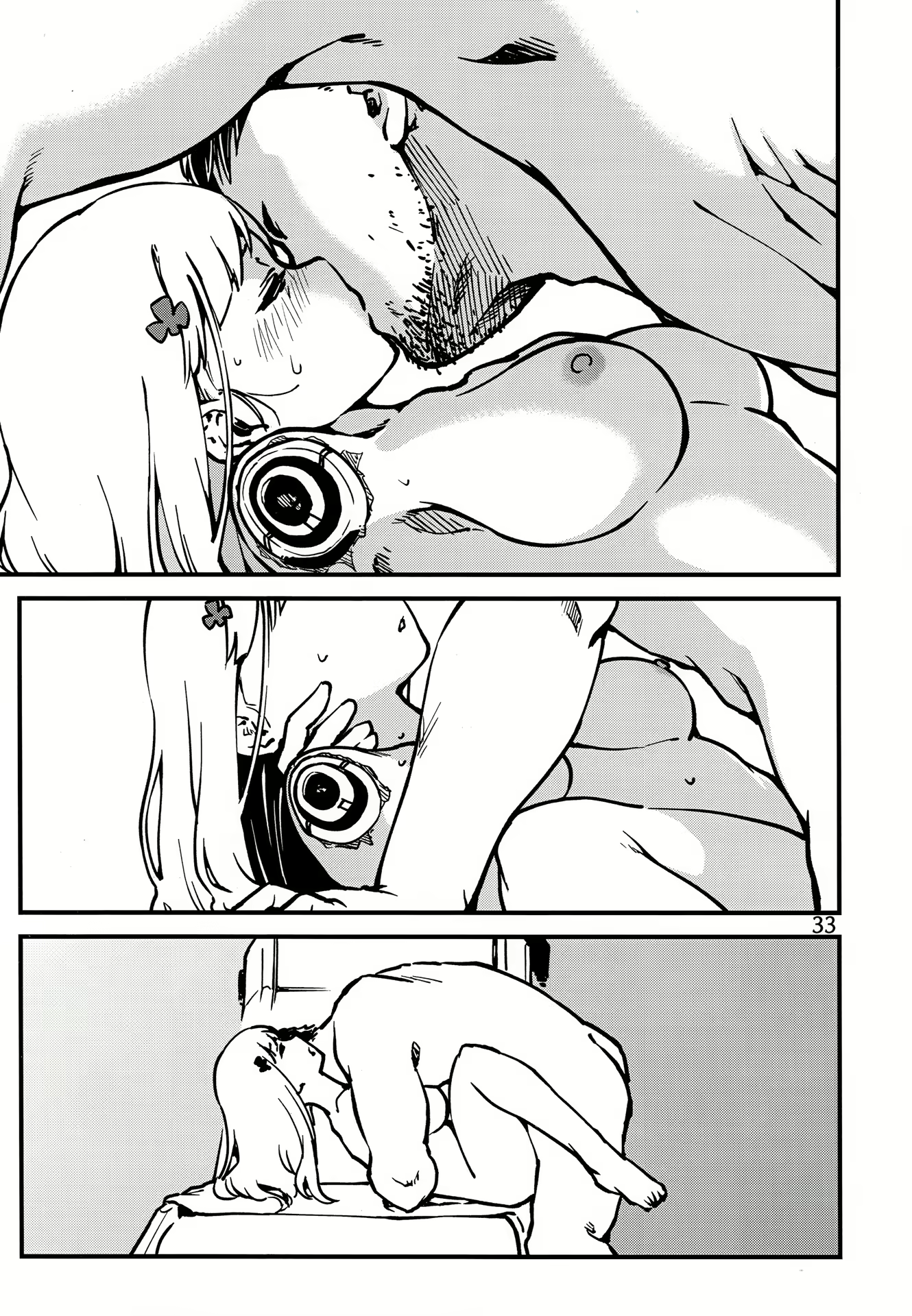 Content 1547569 - 32 페이지