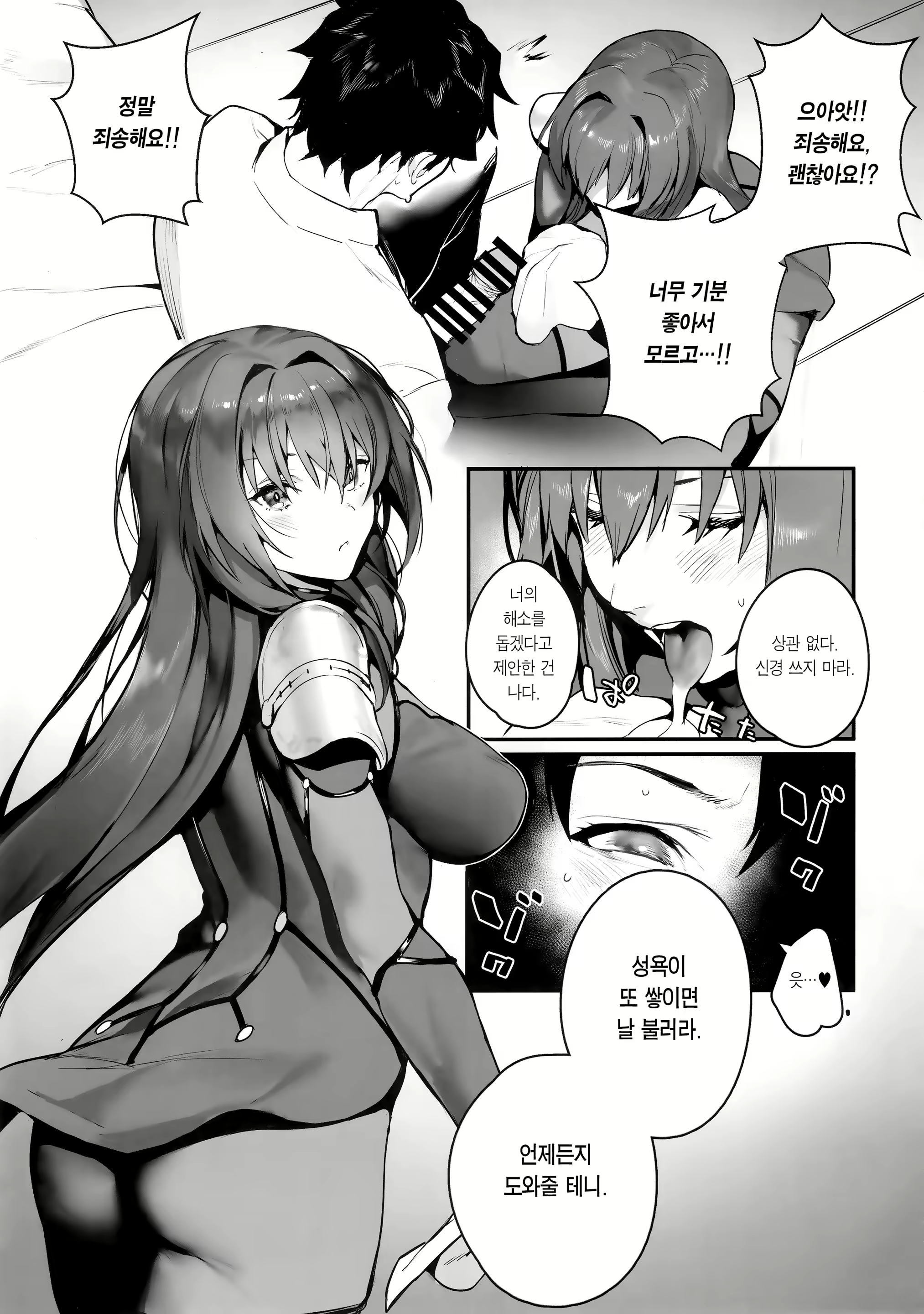 Content 1547667 - 7 페이지