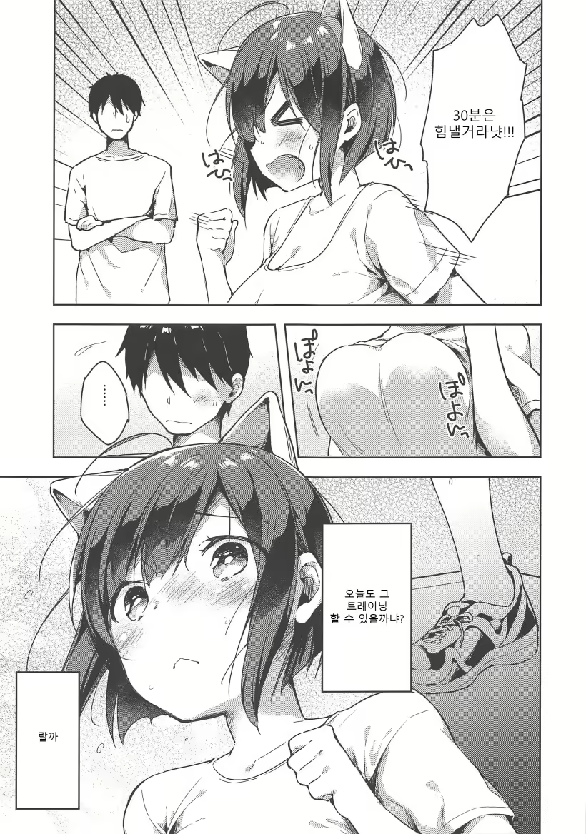 Content 1547677 - 20 페이지