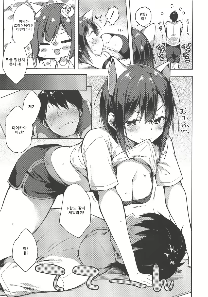 Content 1547677 - 6 페이지
