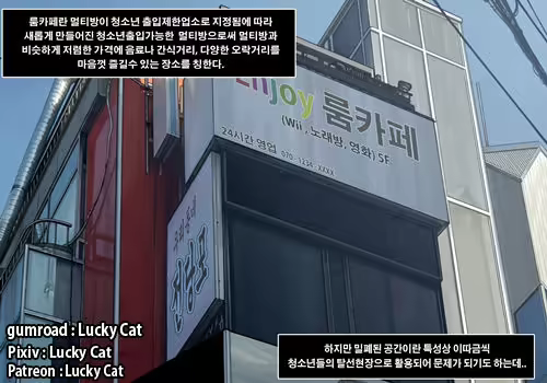 Content 1547729 - 1 페이지