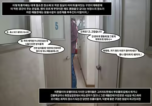 Content 1547729 - 13 페이지
