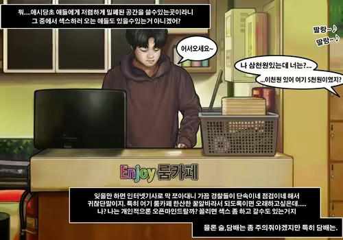 Content 1547729 - 2 페이지