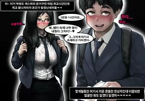 Content 1547729 - 3 페이지