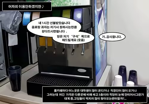 Content 1547729 - 4 페이지
