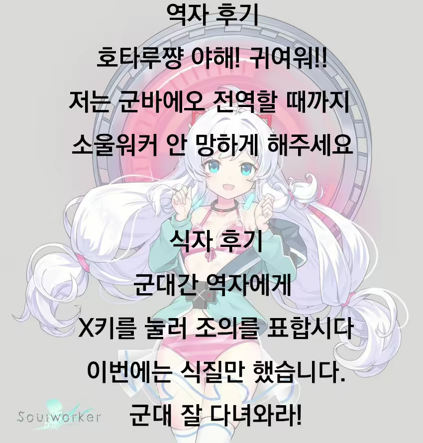 Content 1547771 - 19 페이지
