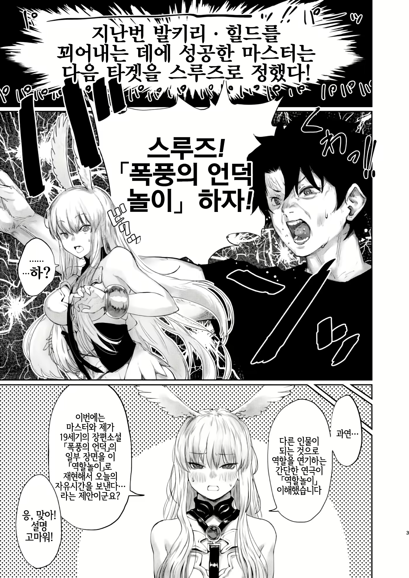 Content 1547996 - 2 페이지