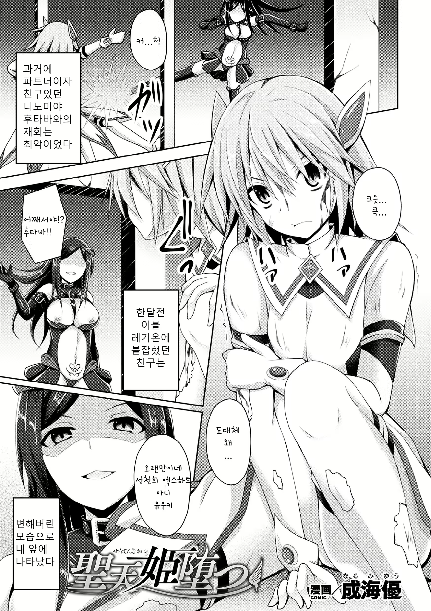 Content 1548063 - 1 페이지