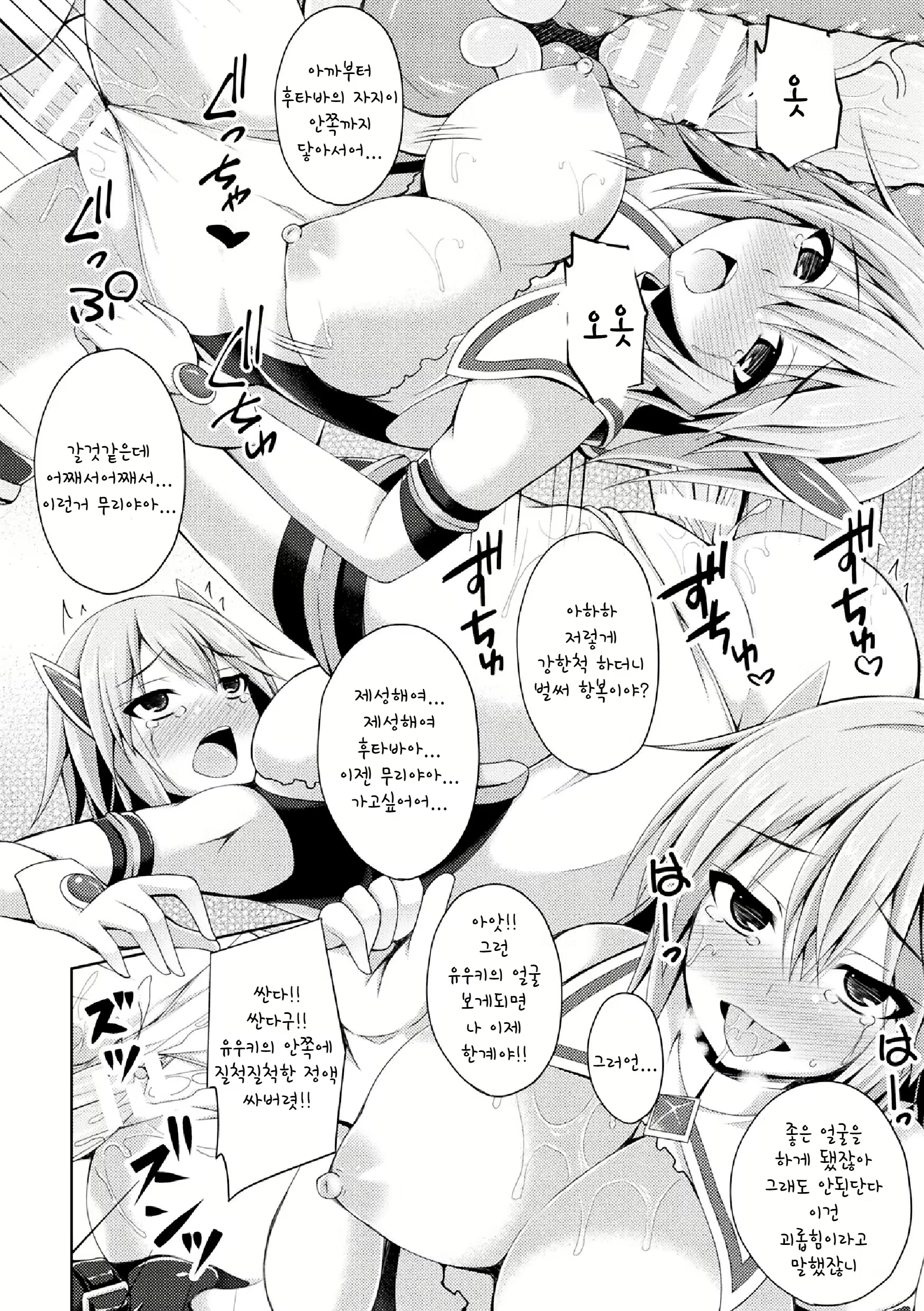 Content 1548063 - 14 페이지