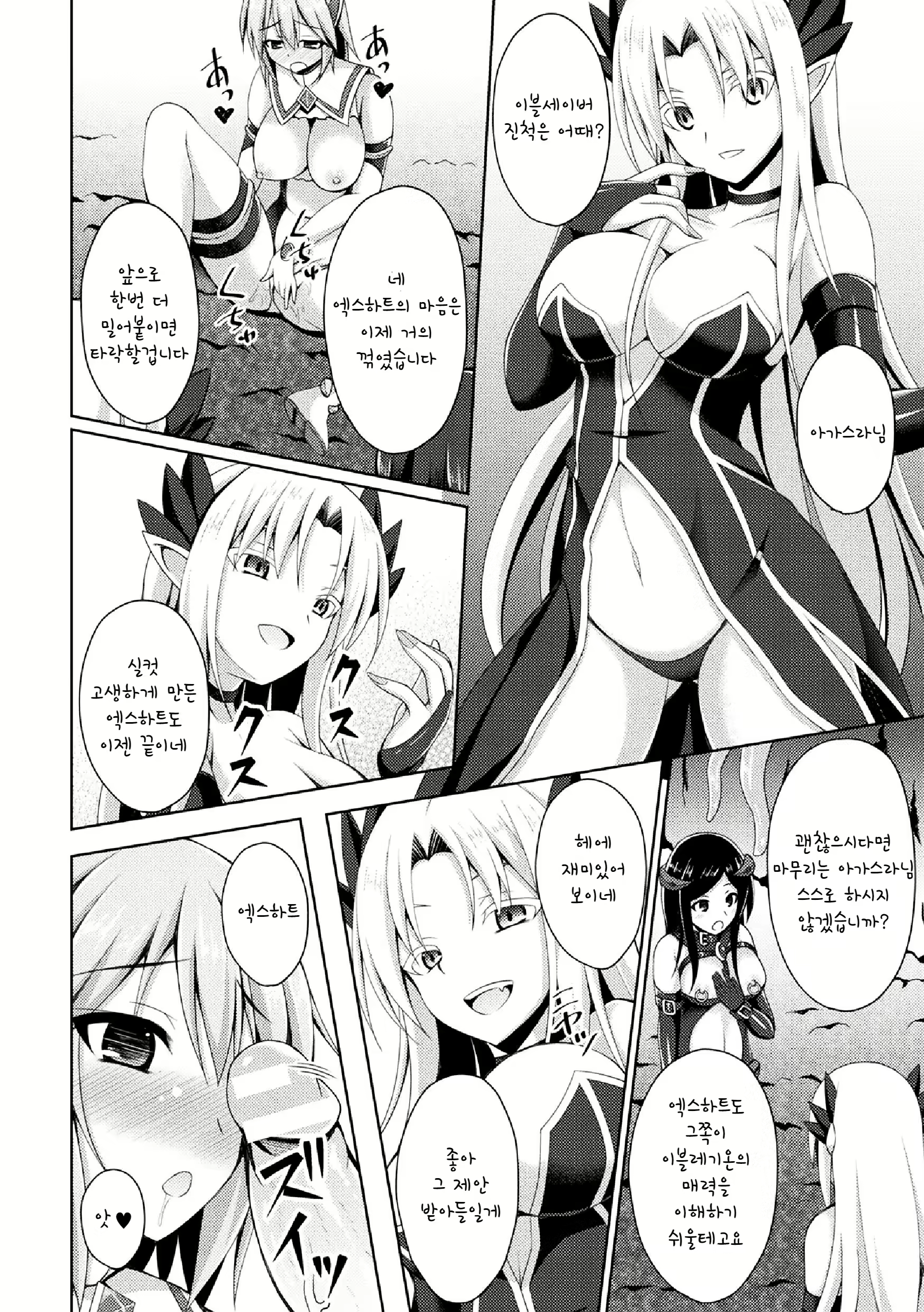 Content 1548063 - 16 페이지