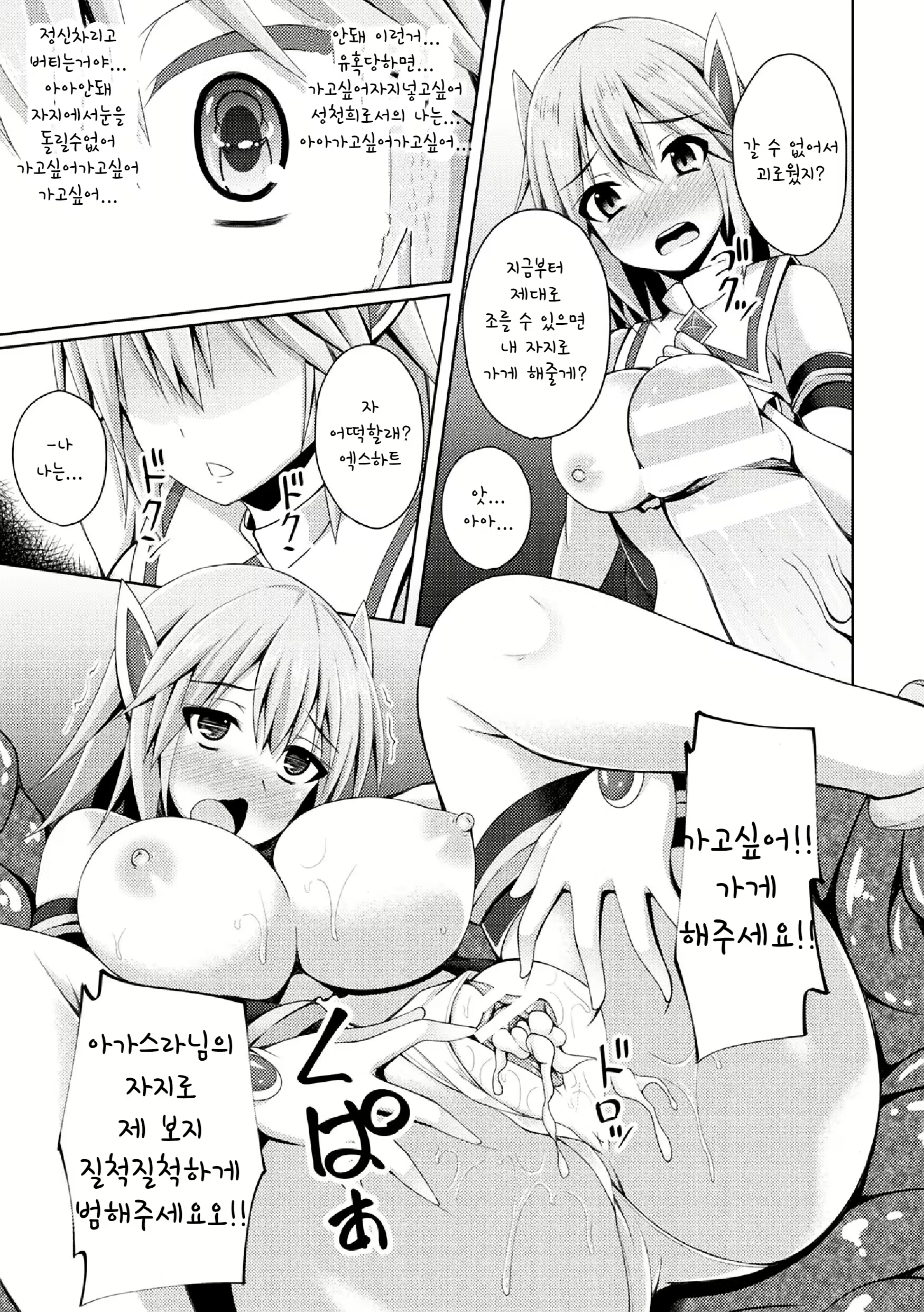 Content 1548063 - 17 페이지