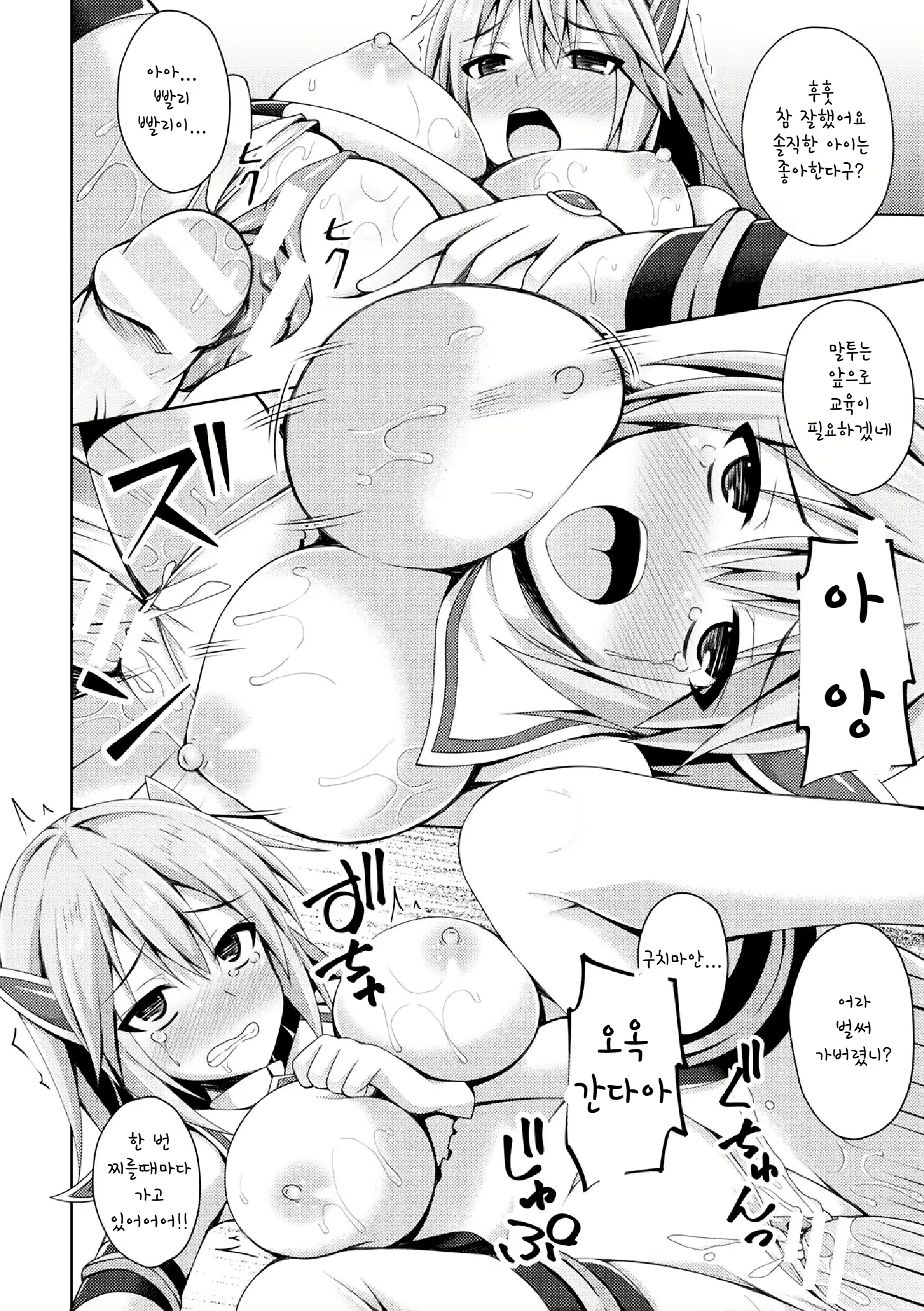 Content 1548063 - 18 페이지