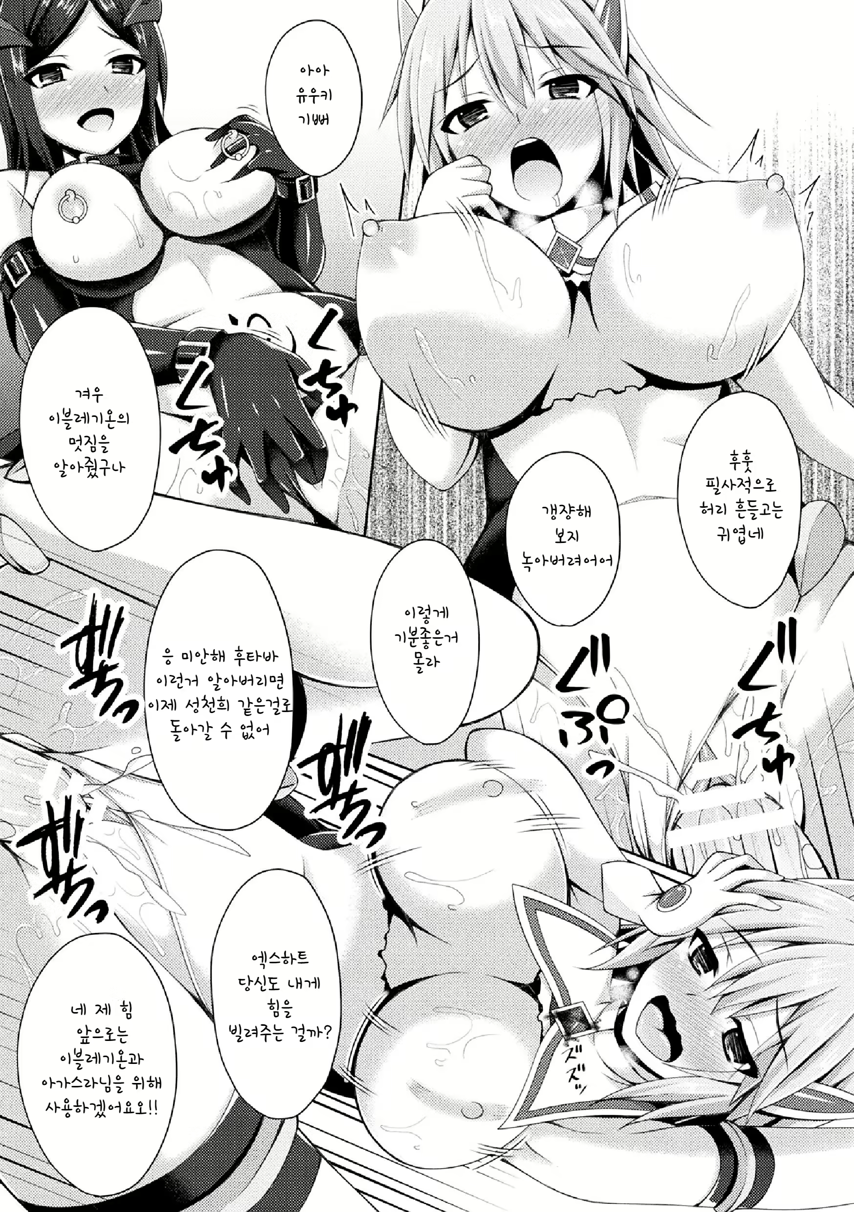 Content 1548063 - 19 페이지