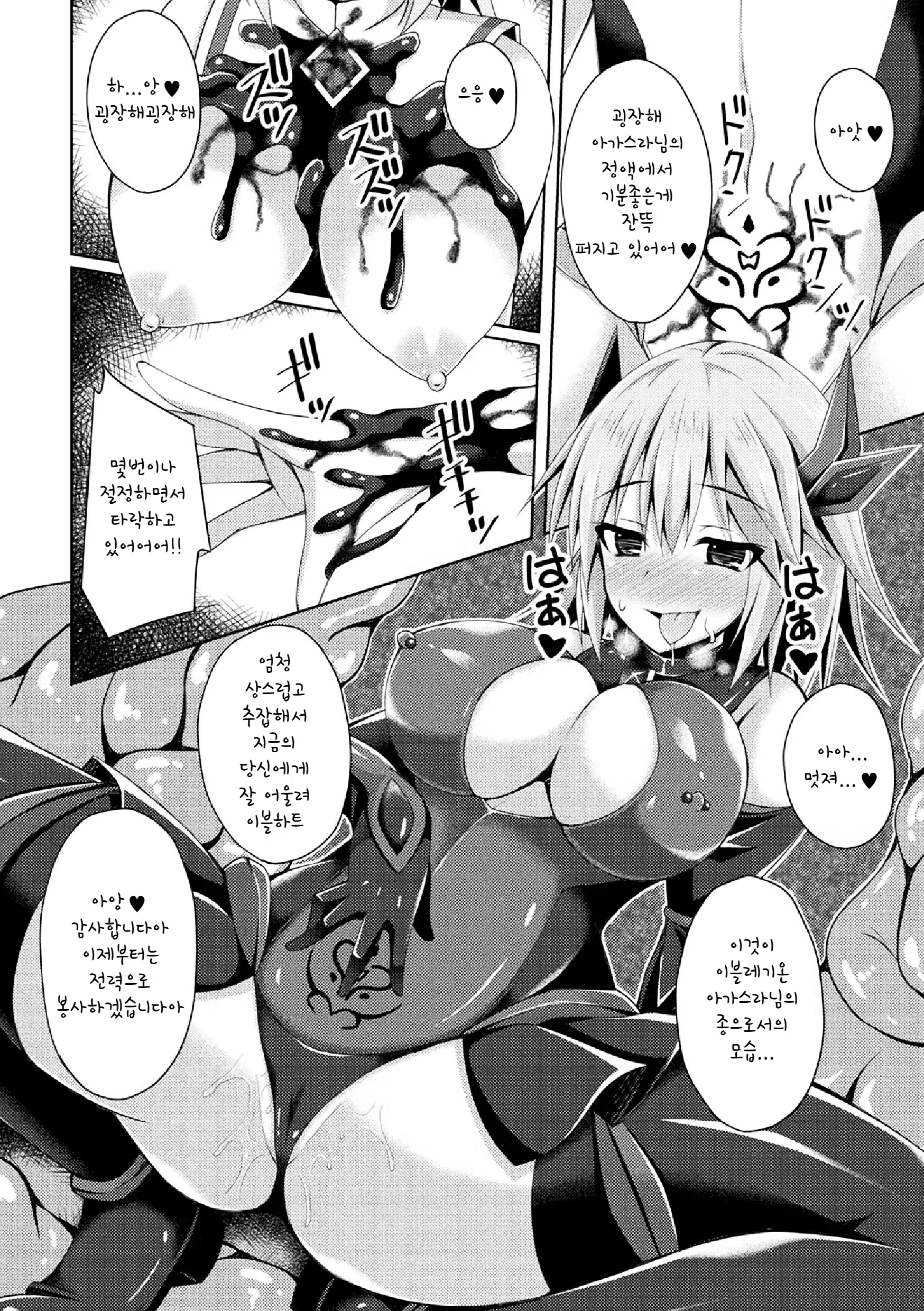 Content 1548063 - 22 페이지