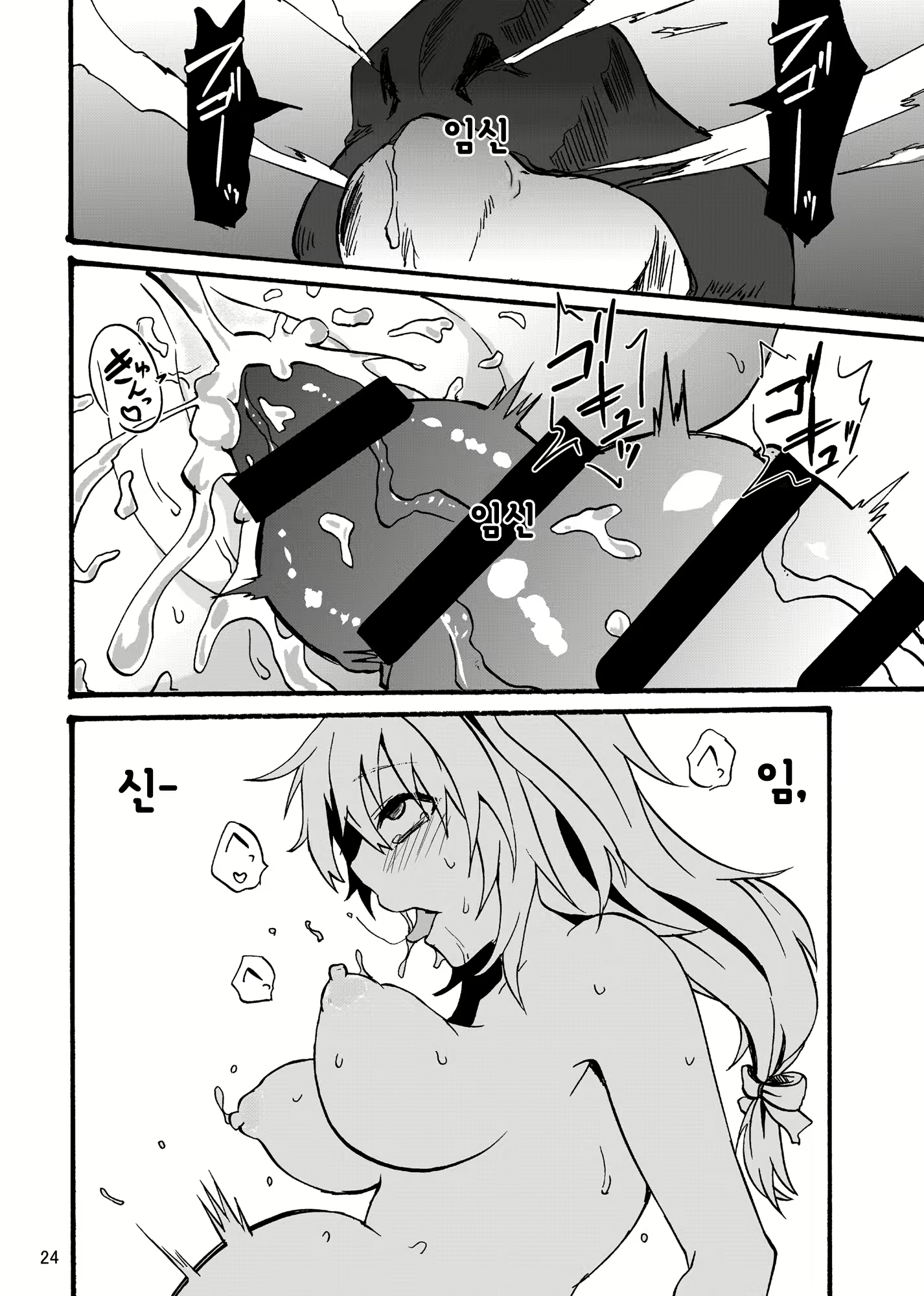 Content 1548082 - 25 페이지