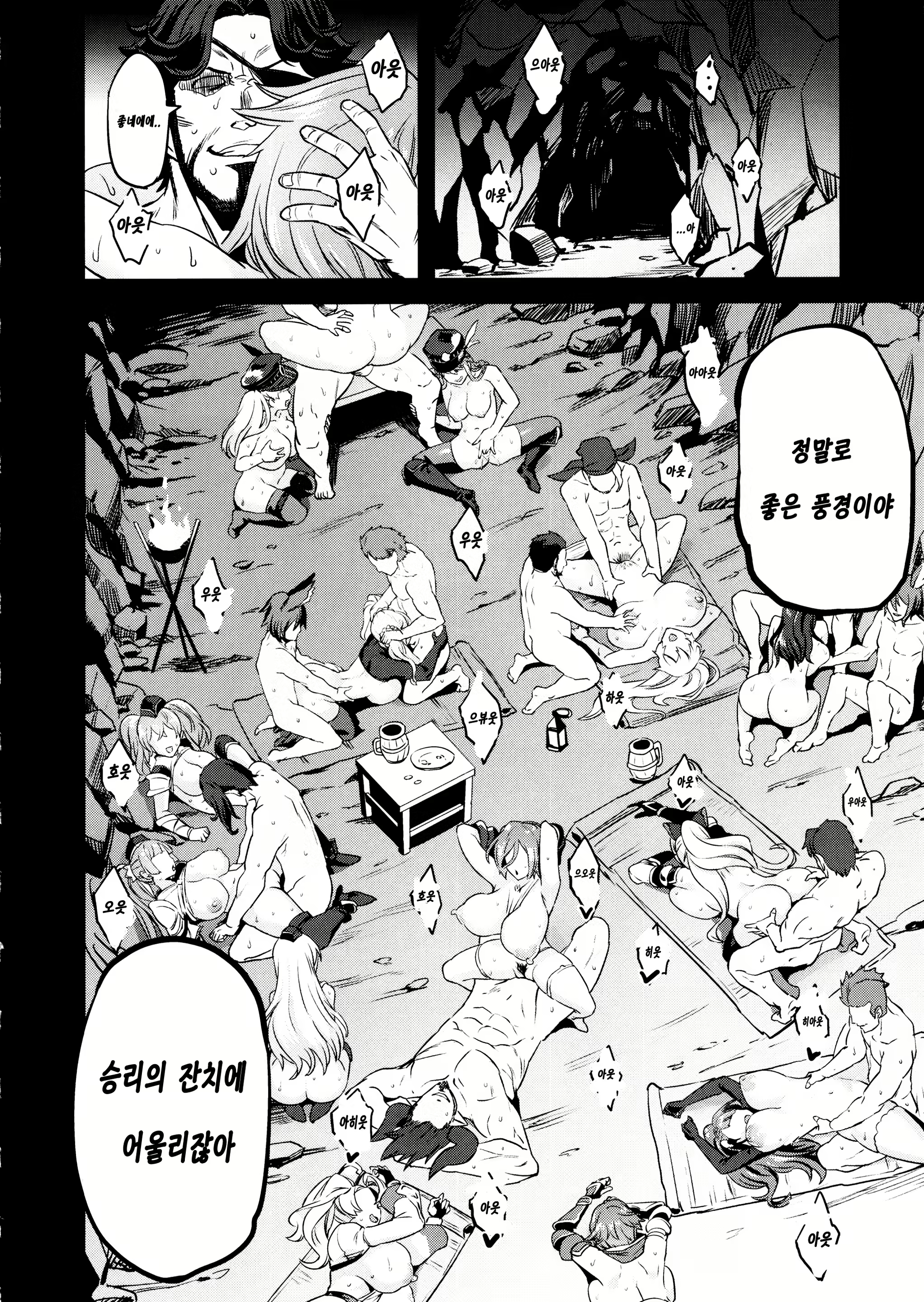 Content 1548116 - 23 페이지