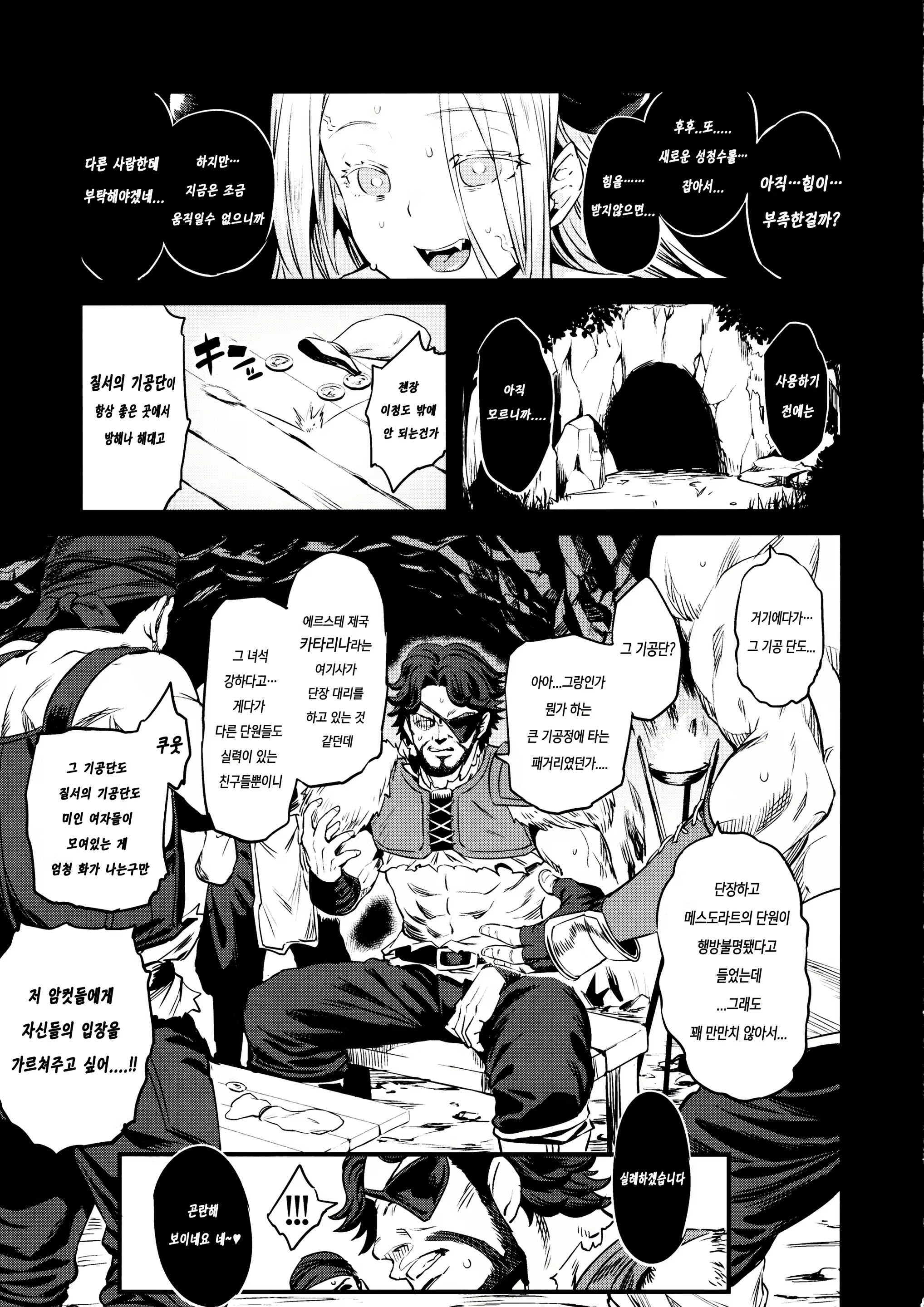 Content 1548116 - 4 페이지