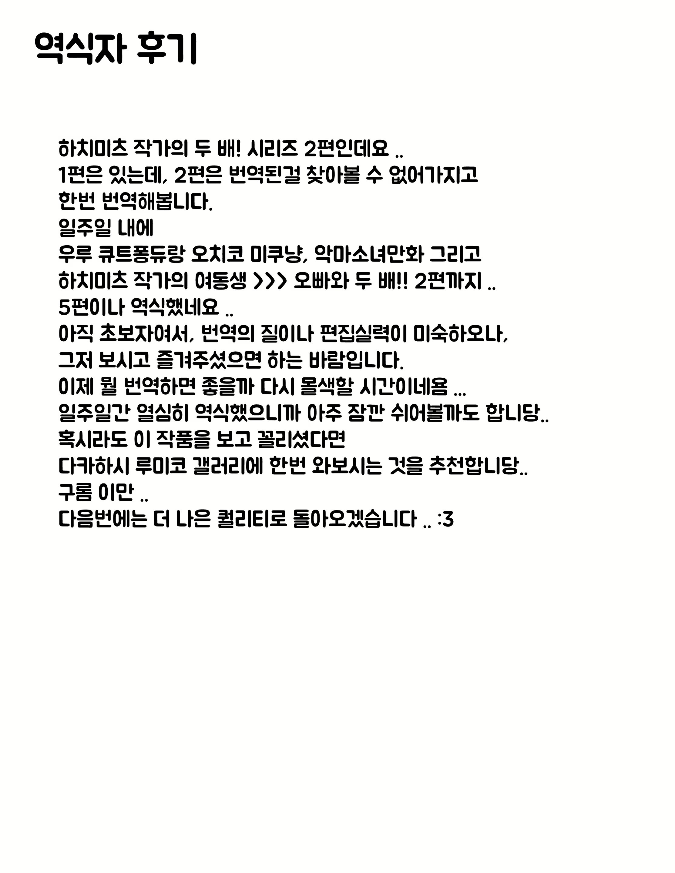 Content 1548168 - 27 페이지