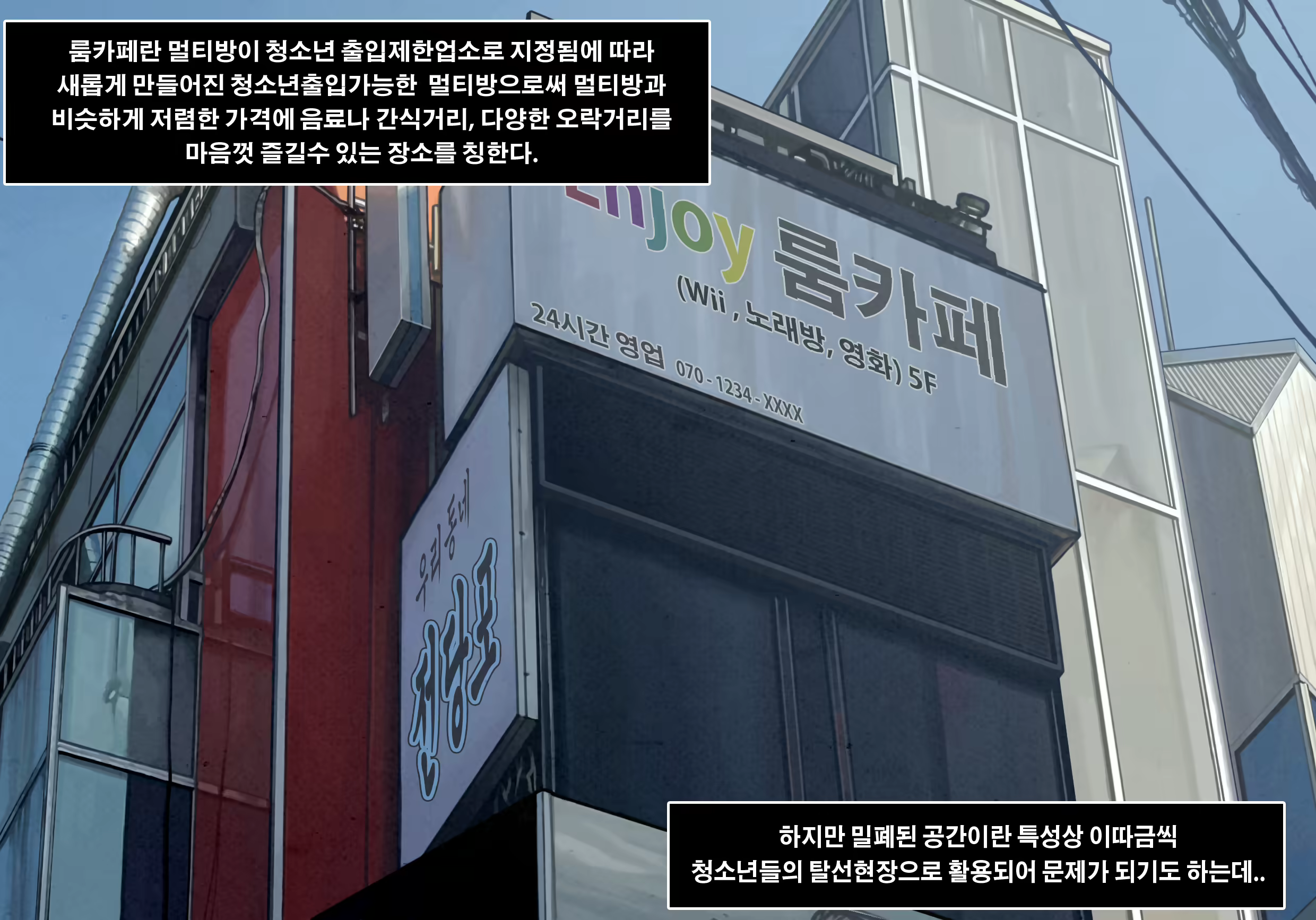 Content 1548171 - 1 페이지