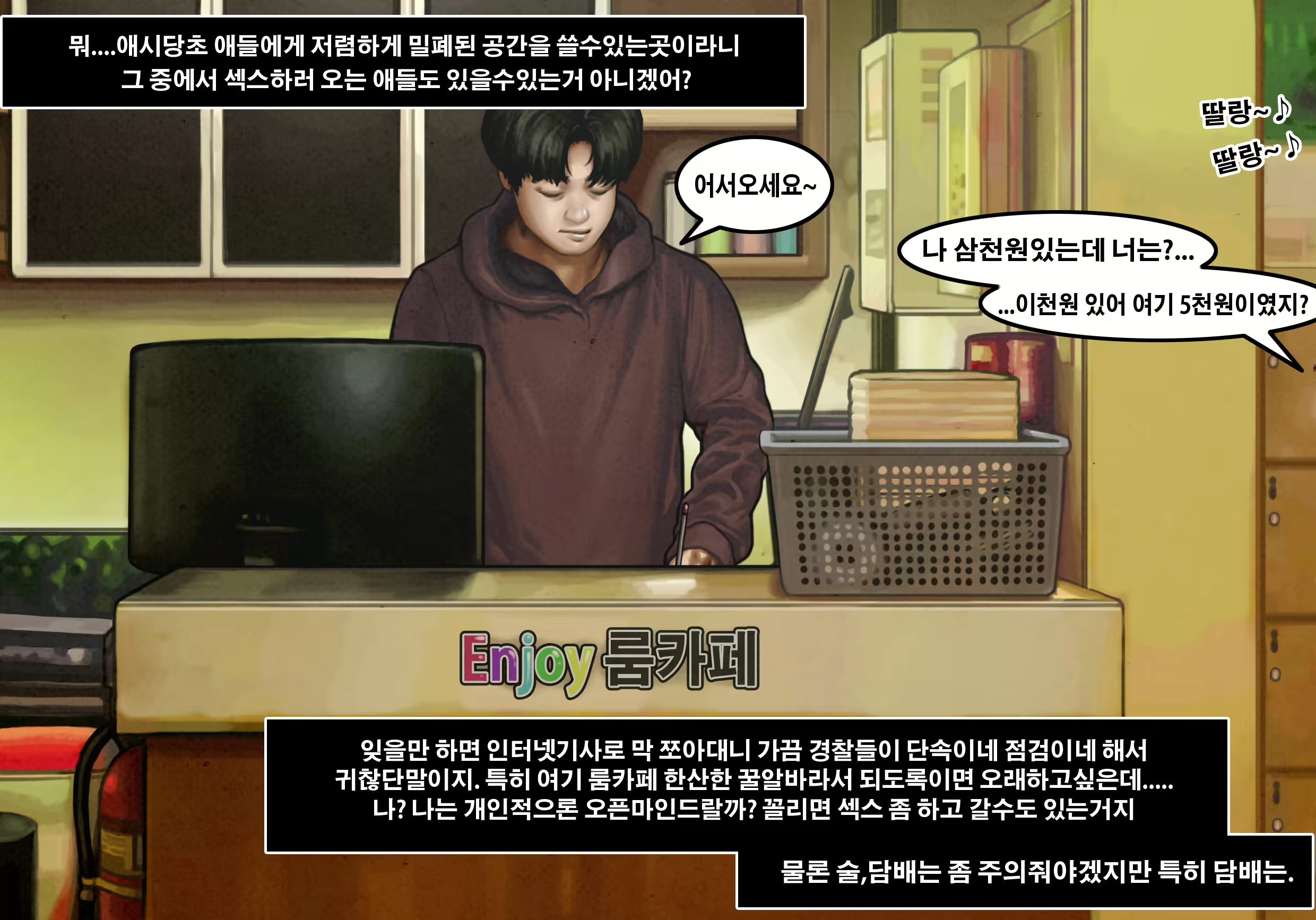 Content 1548171 - 2 페이지