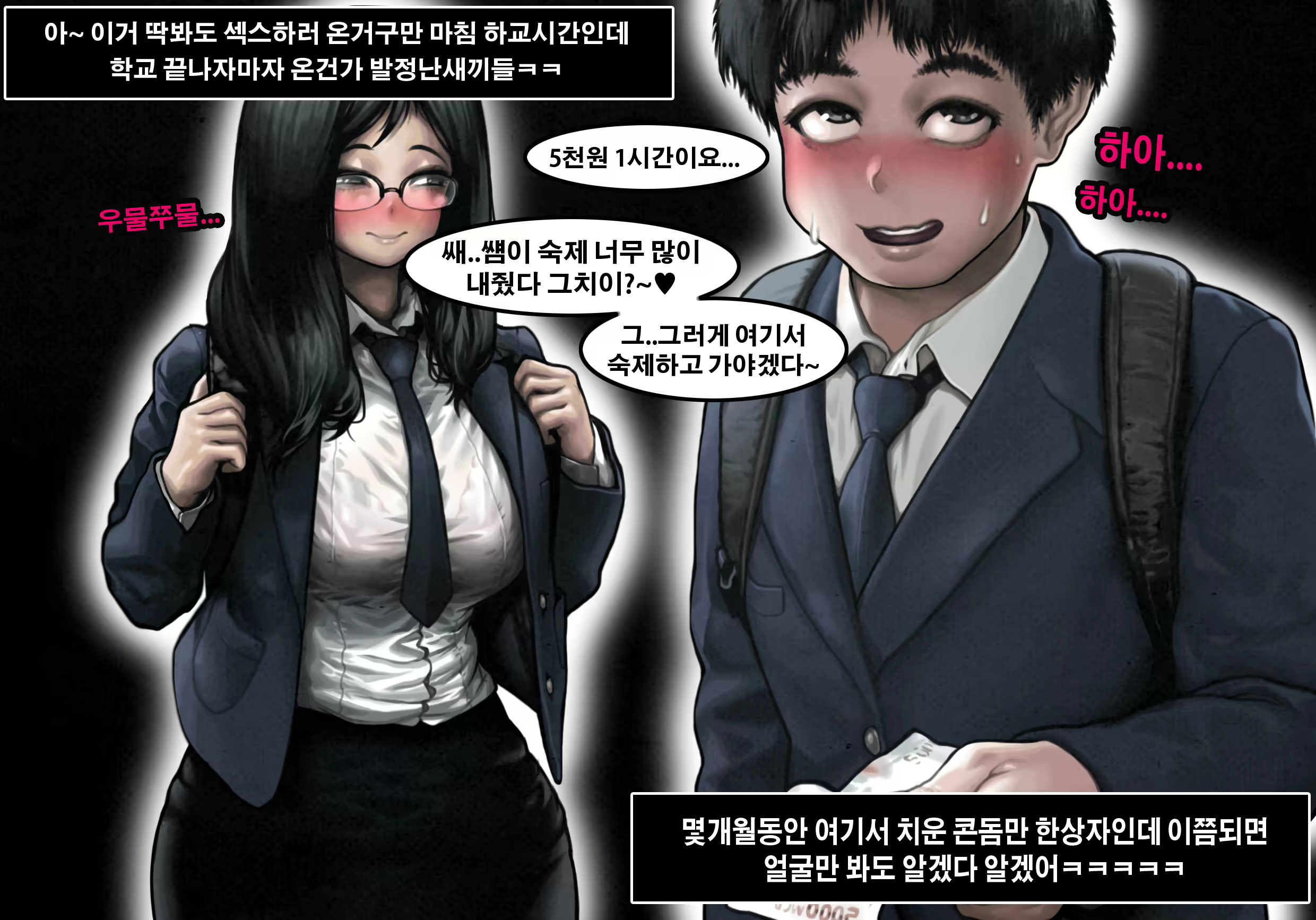 Content 1548171 - 3 페이지