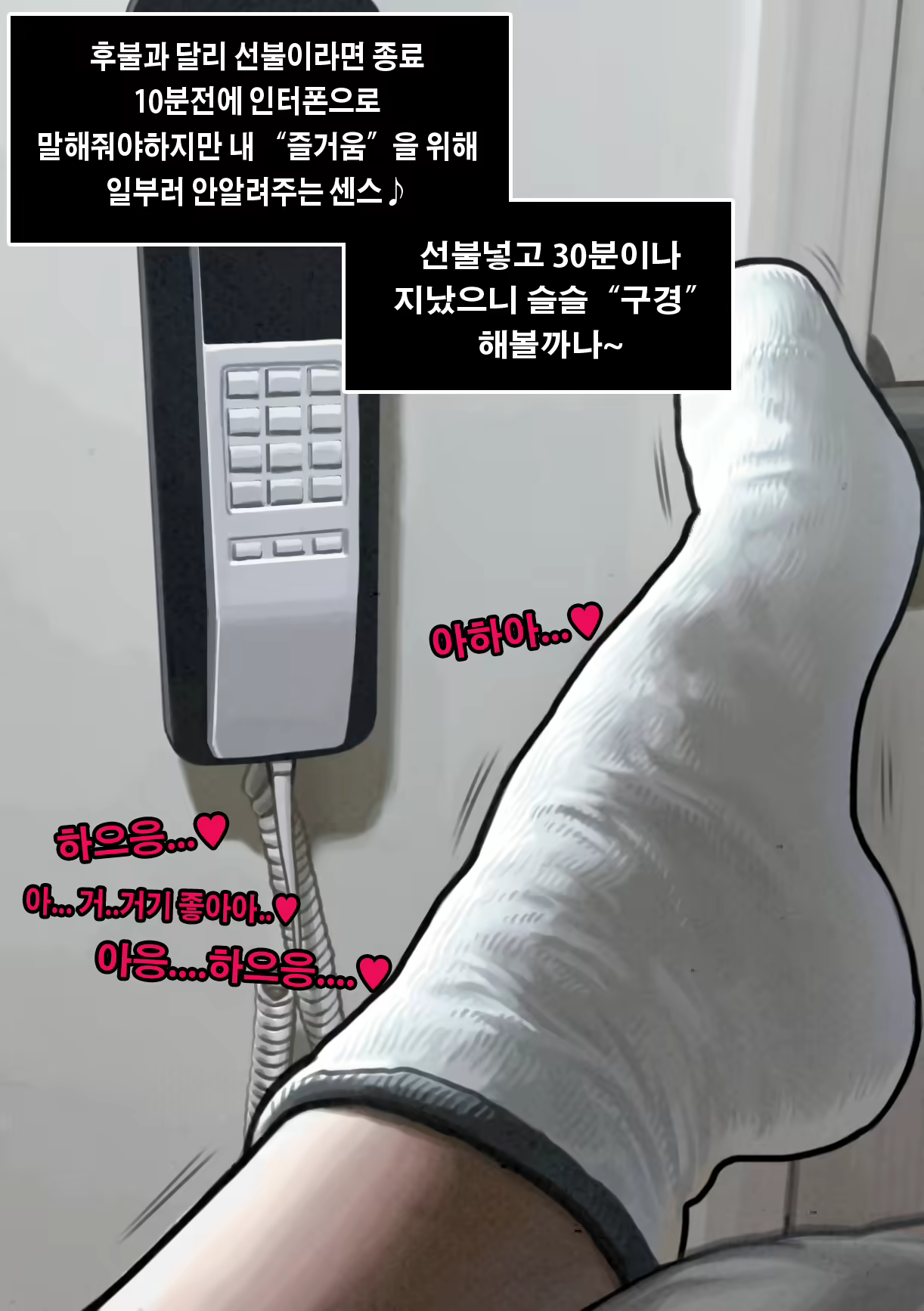 Content 1548171 - 6 페이지