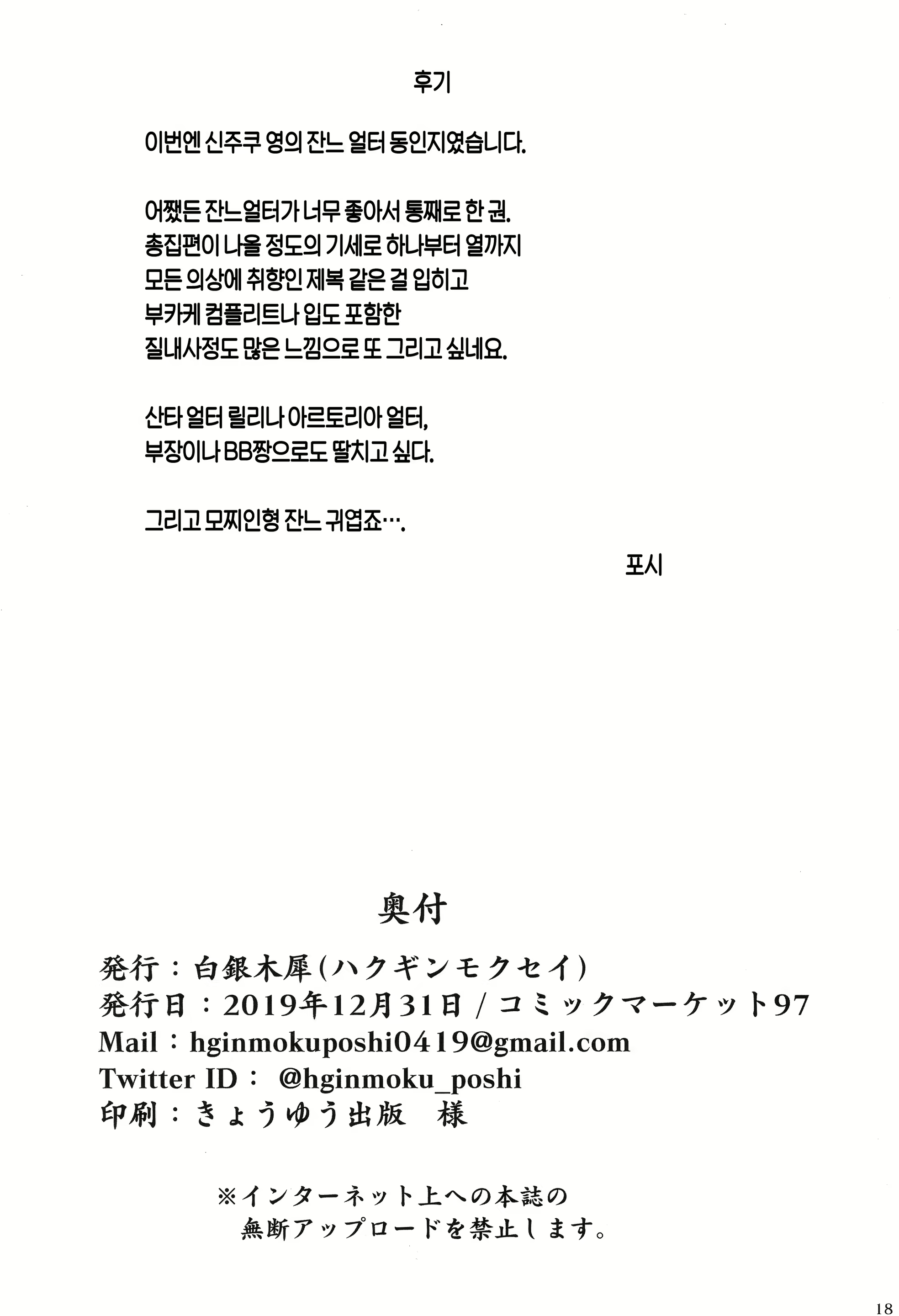 Content 1548180 - 17 페이지