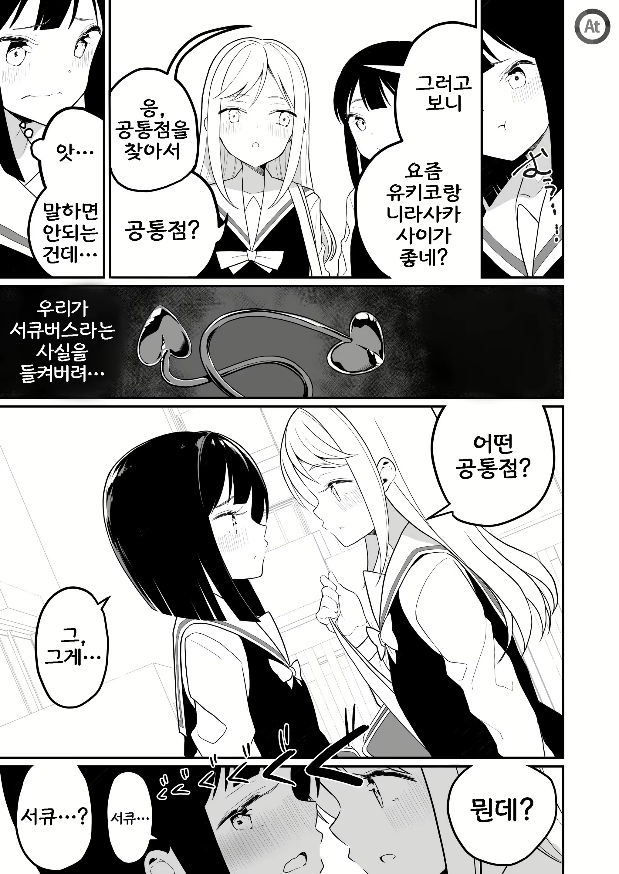 Content 1548202 - 12 페이지