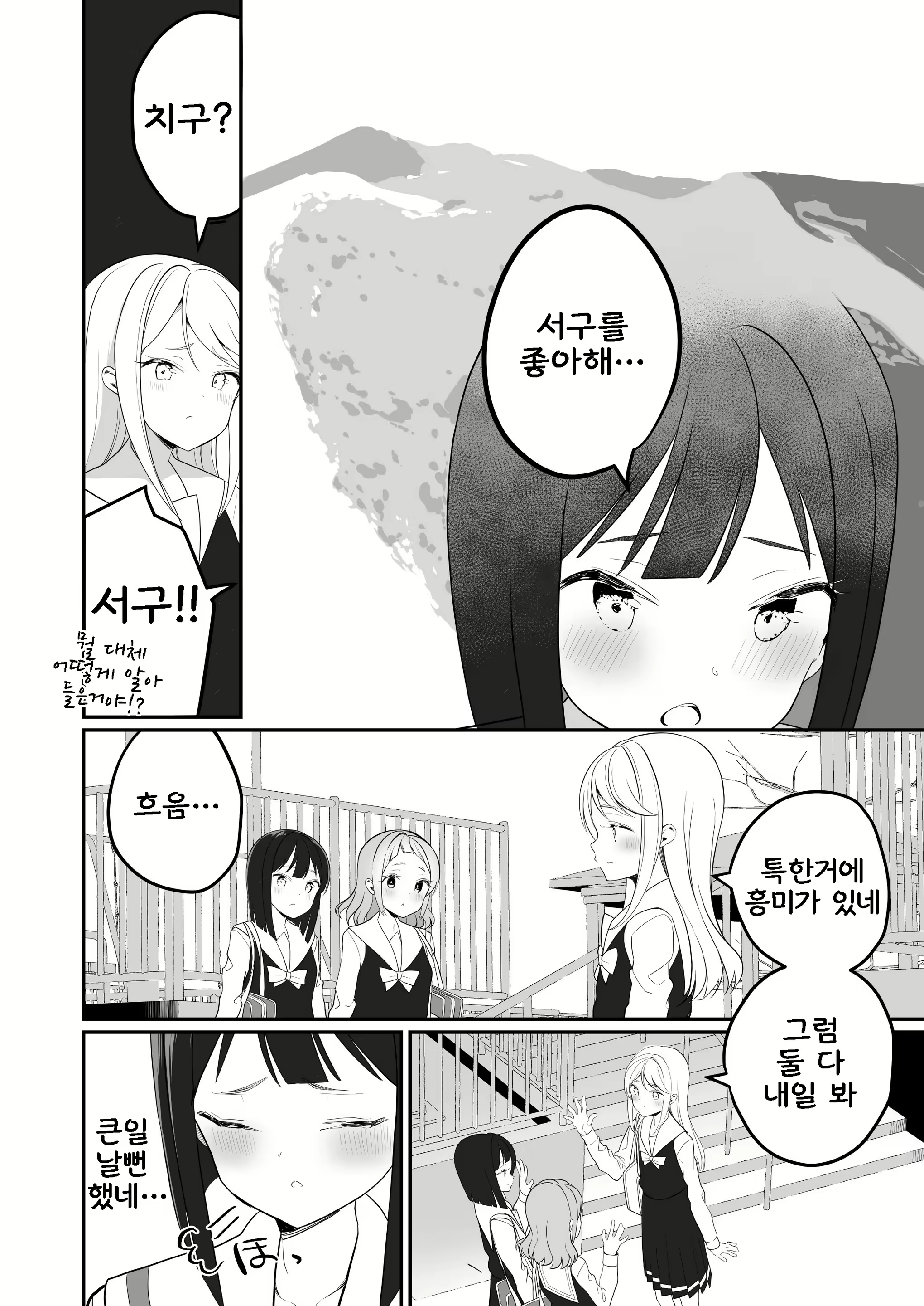 Content 1548202 - 13 페이지