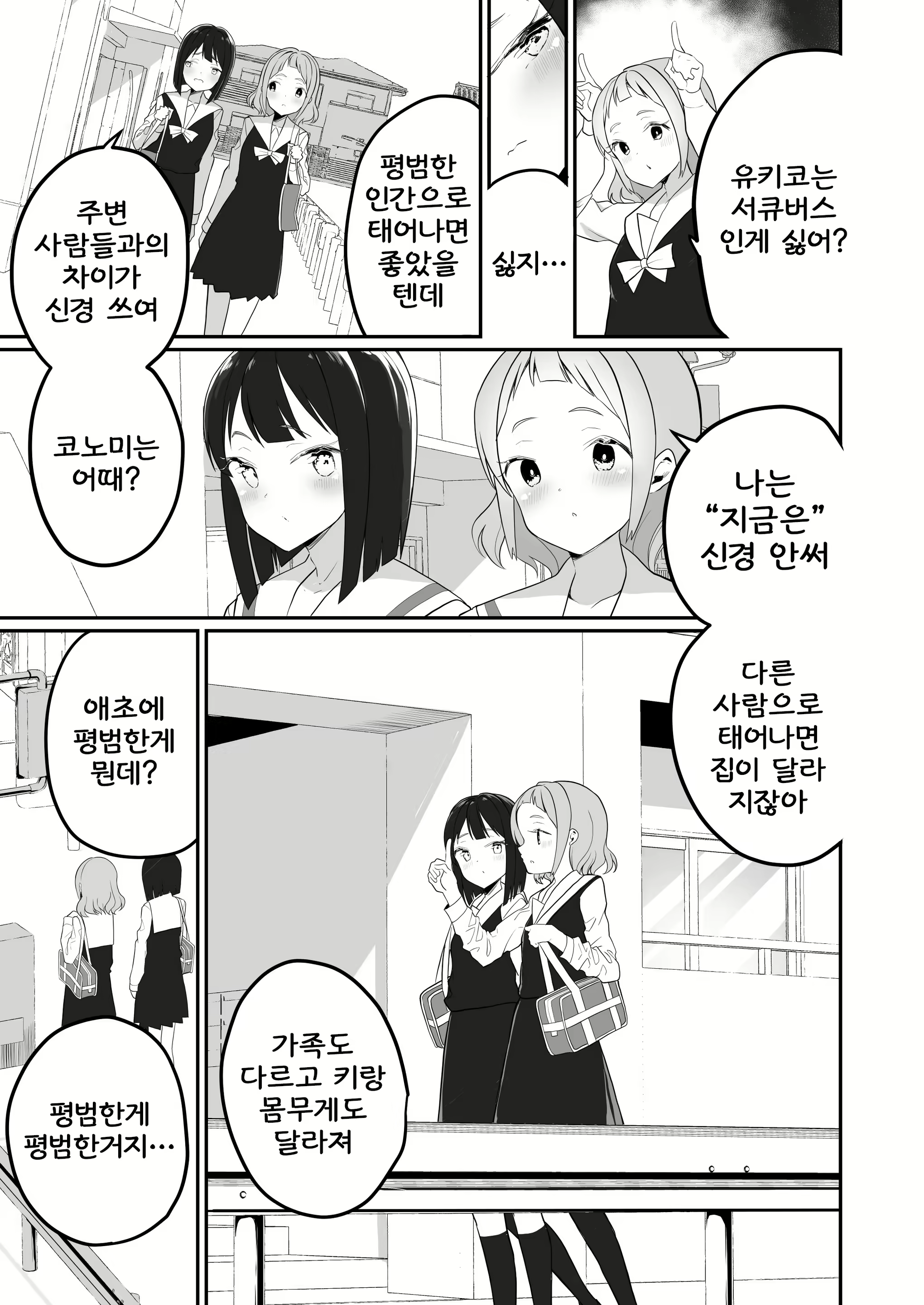 Content 1548202 - 14 페이지