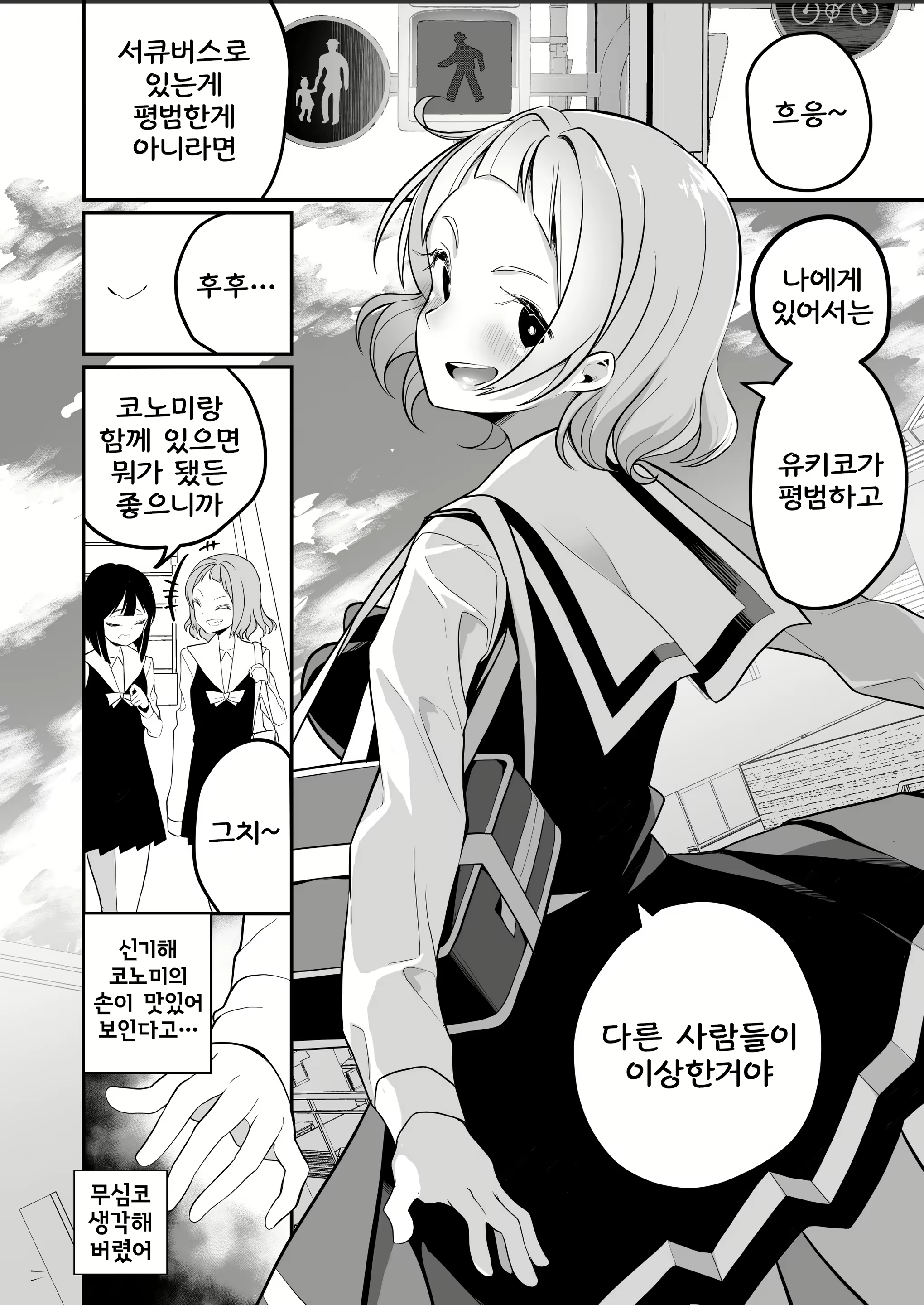 Content 1548202 - 15 페이지