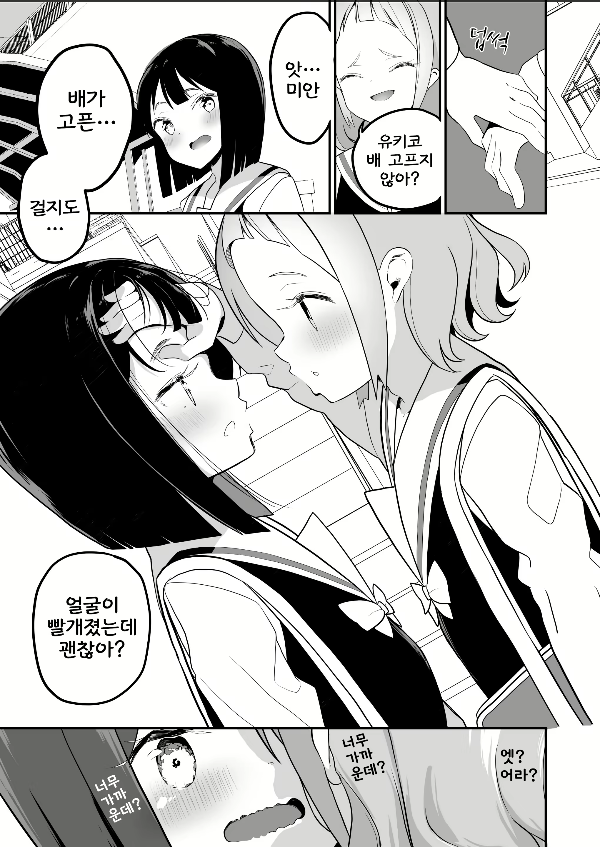 Content 1548202 - 16 페이지