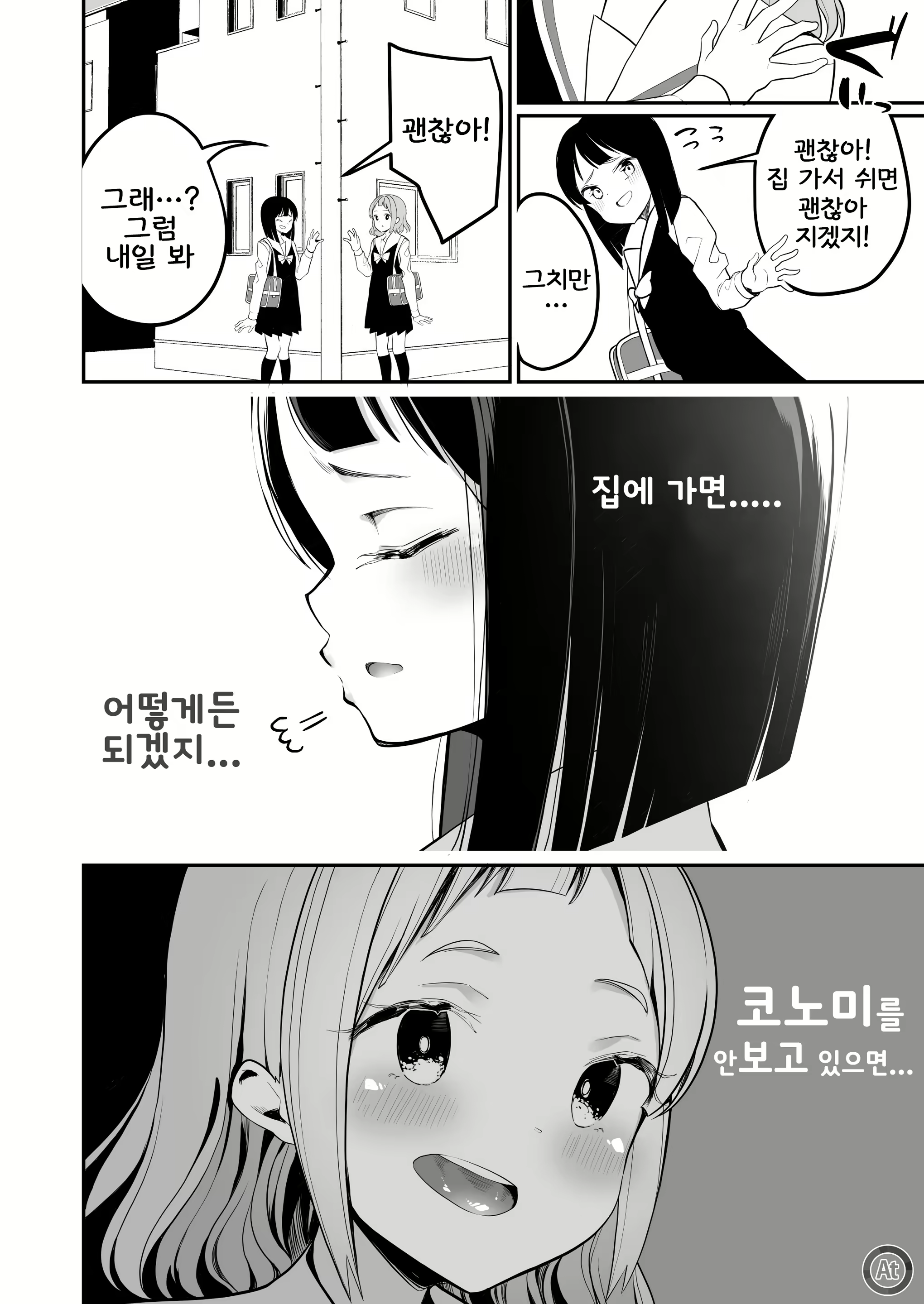 Content 1548202 - 17 페이지