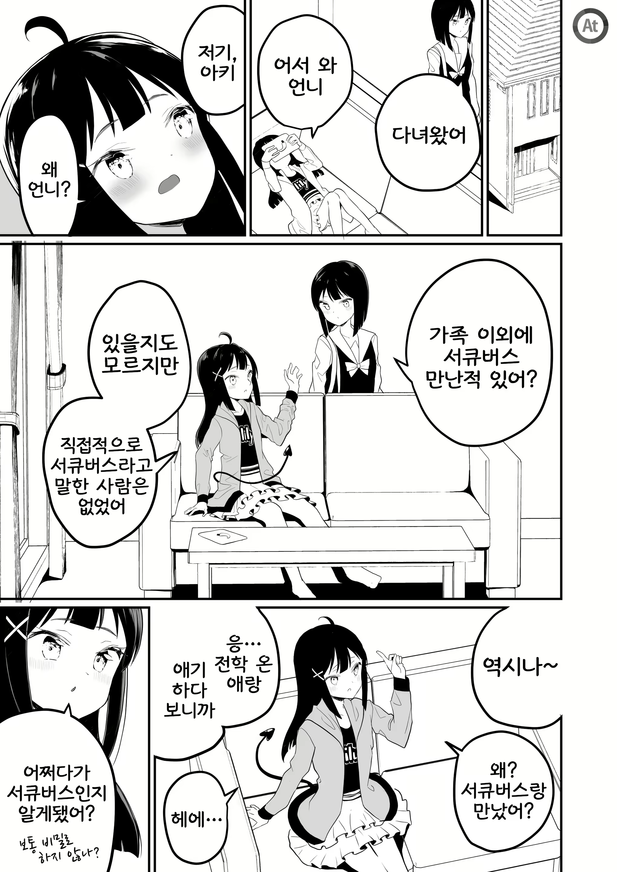 Content 1548202 - 18 페이지