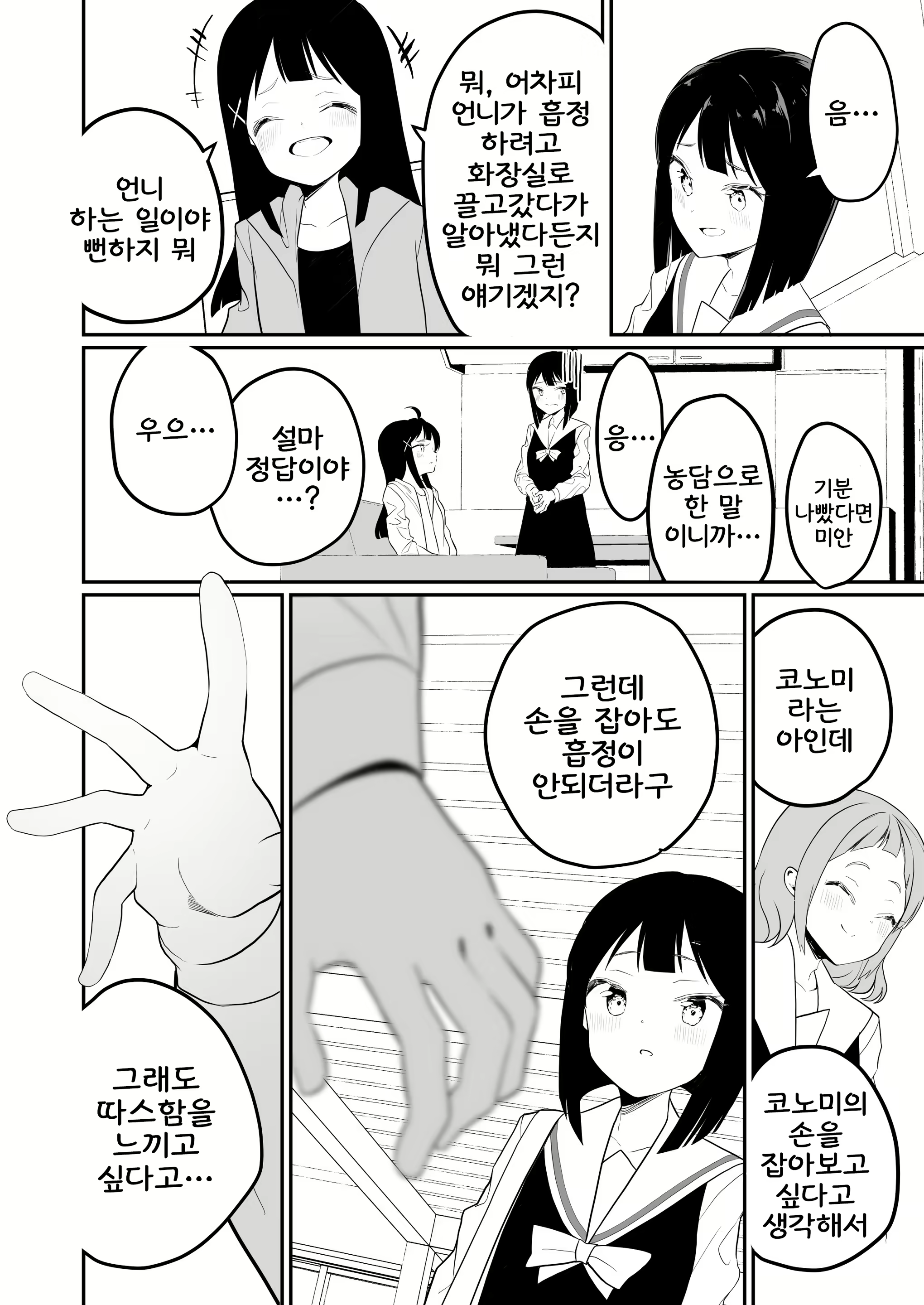 Content 1548202 - 19 페이지