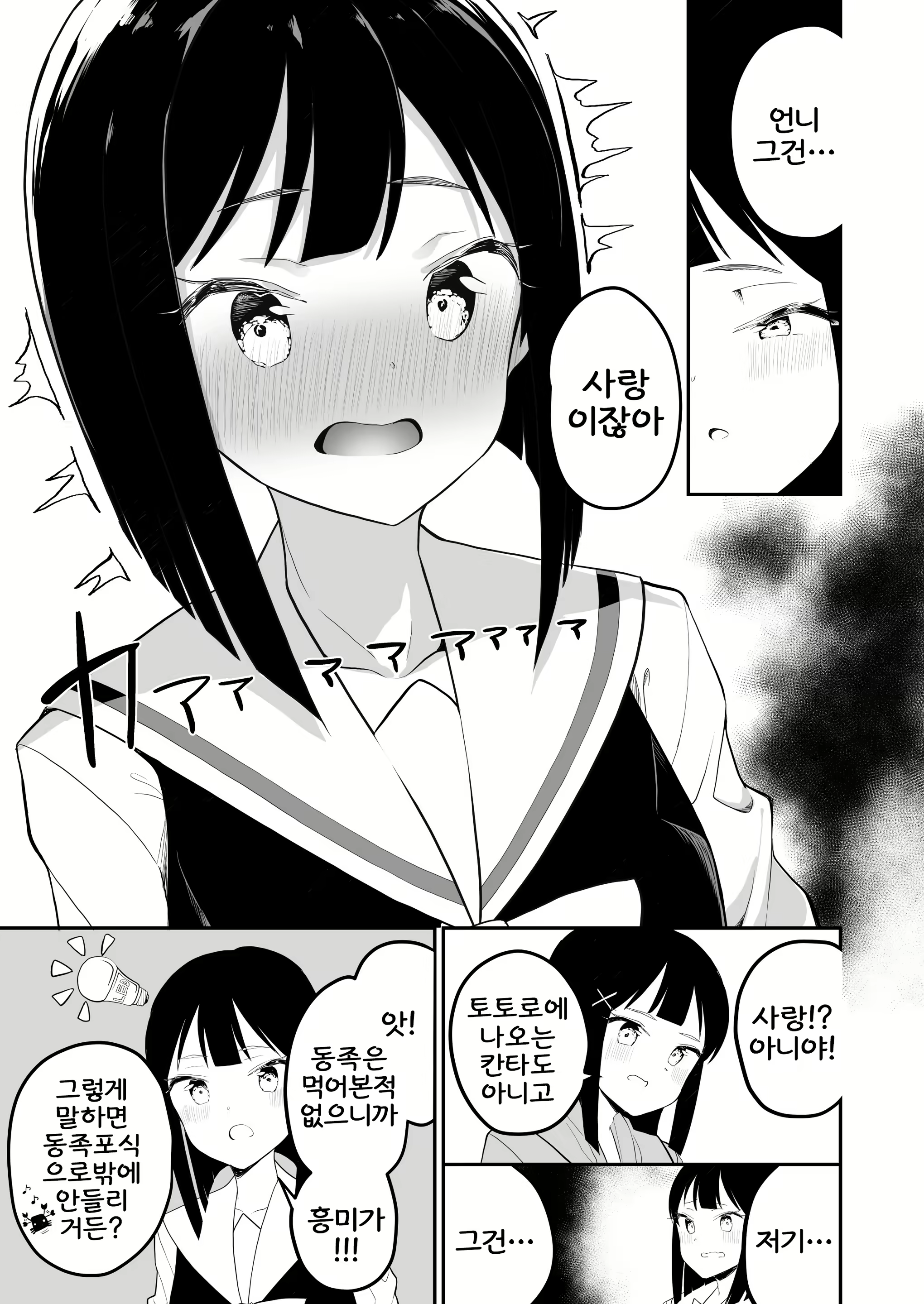 Content 1548202 - 20 페이지