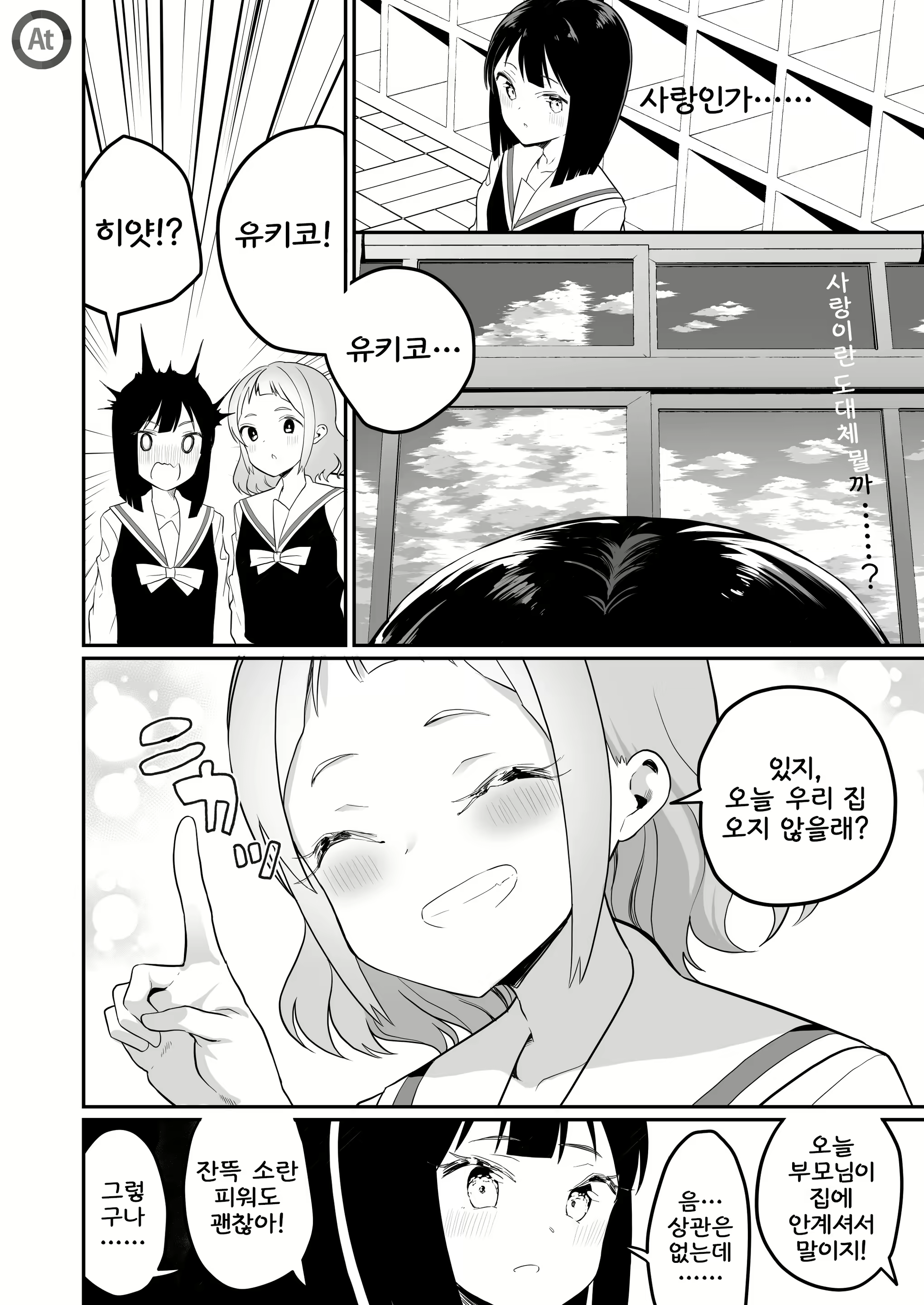 Content 1548202 - 21 페이지