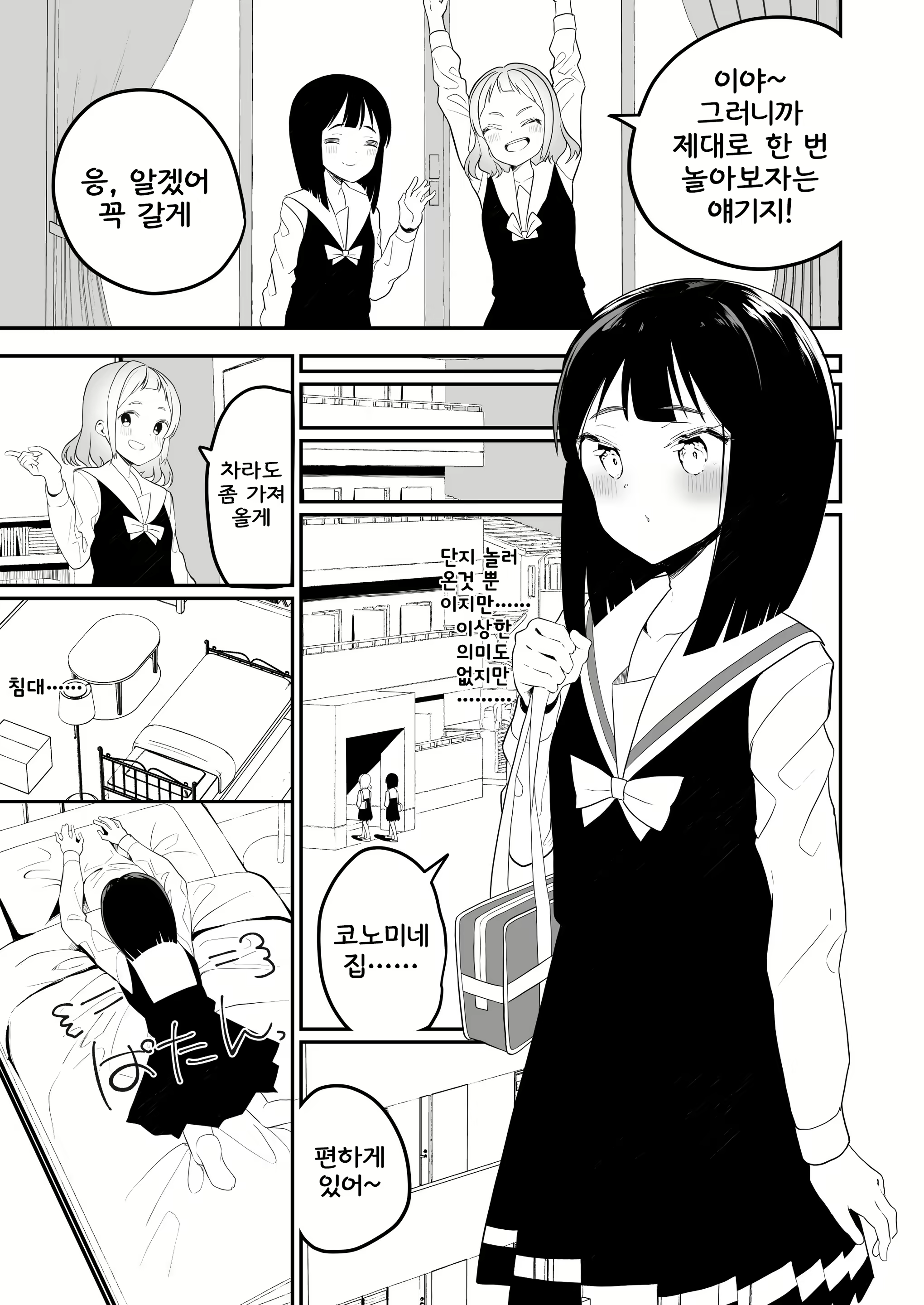 Content 1548202 - 22 페이지