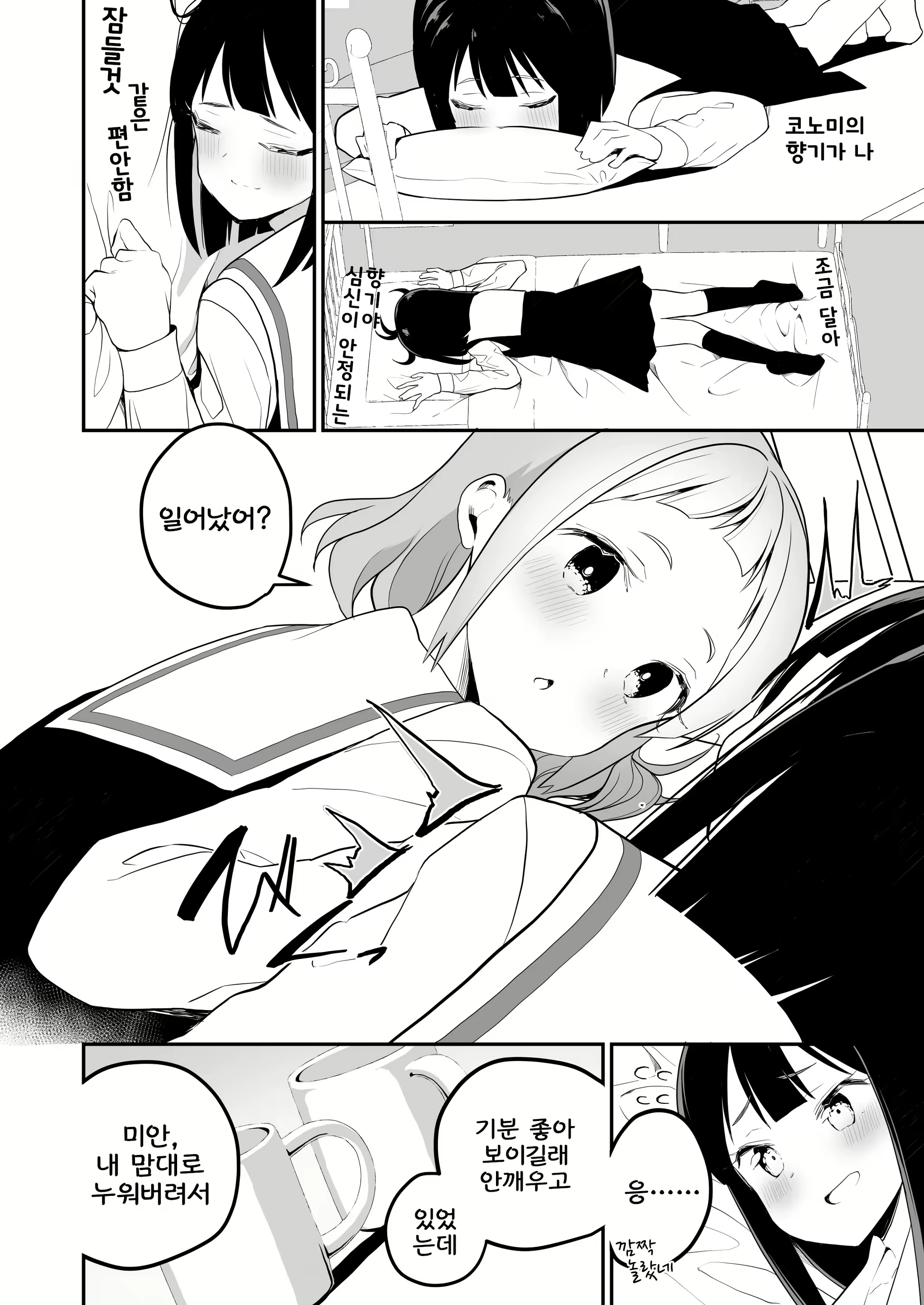 Content 1548202 - 23 페이지