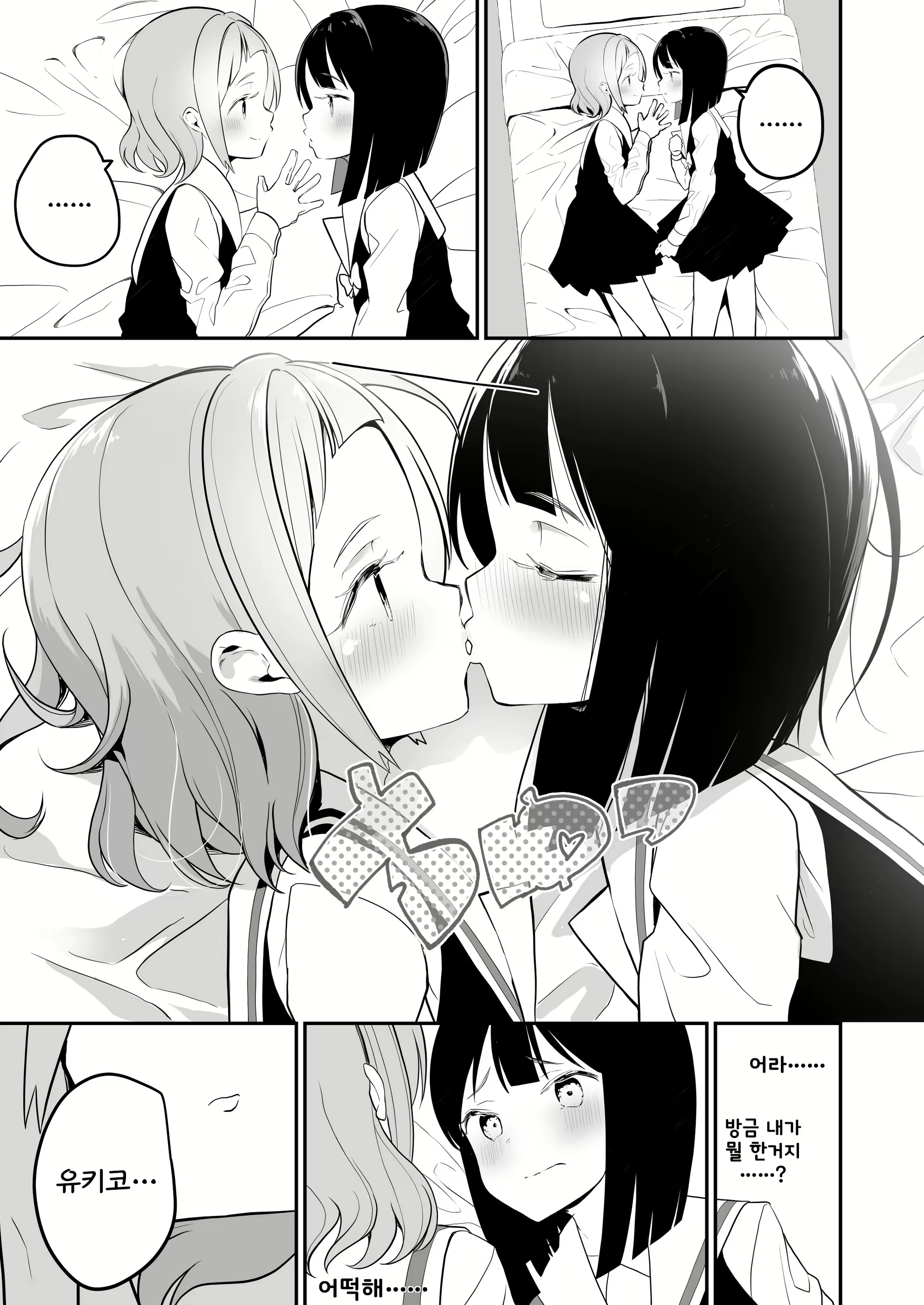 Content 1548202 - 24 페이지