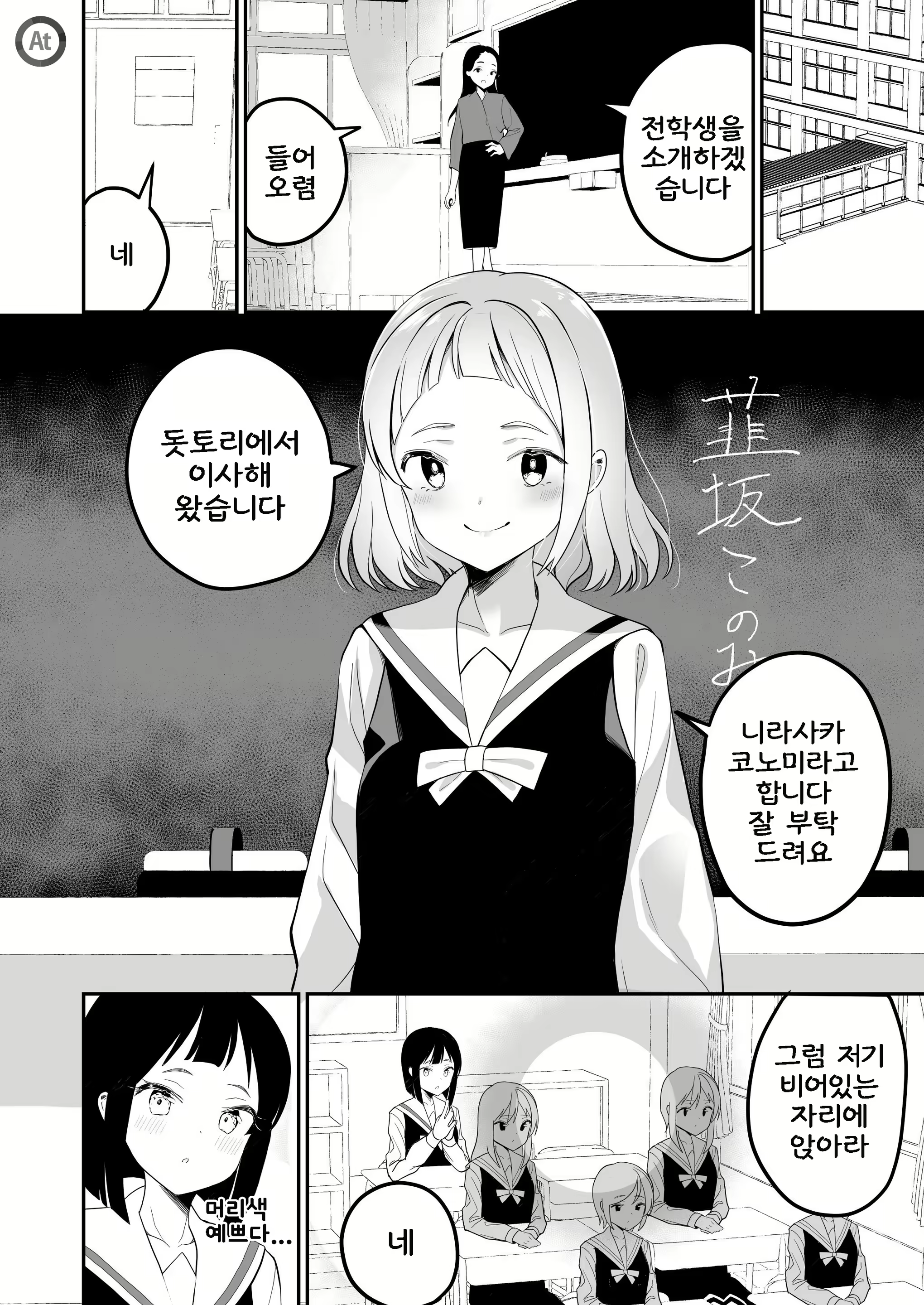 Content 1548202 - 3 페이지