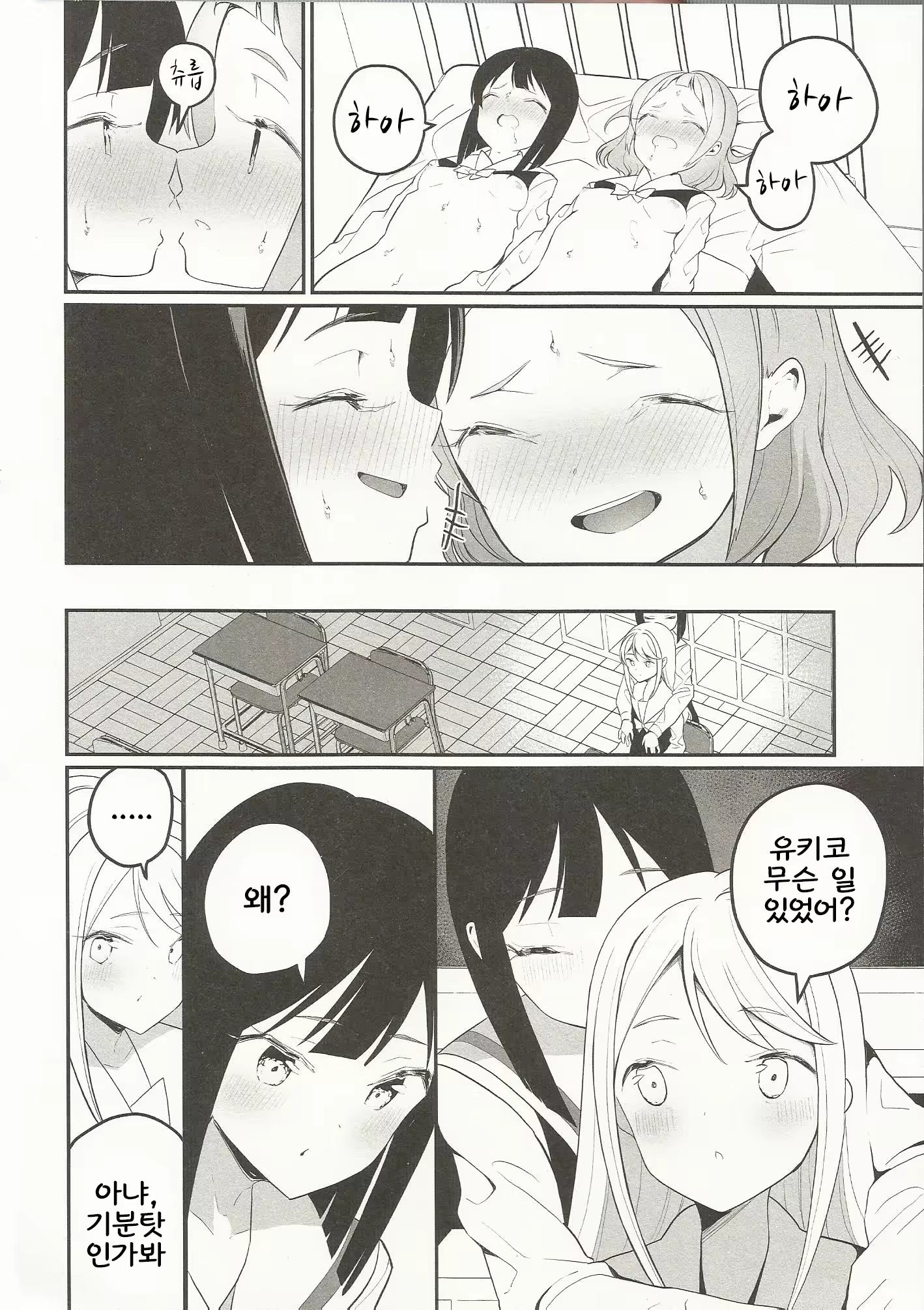 Content 1548202 - 35 페이지
