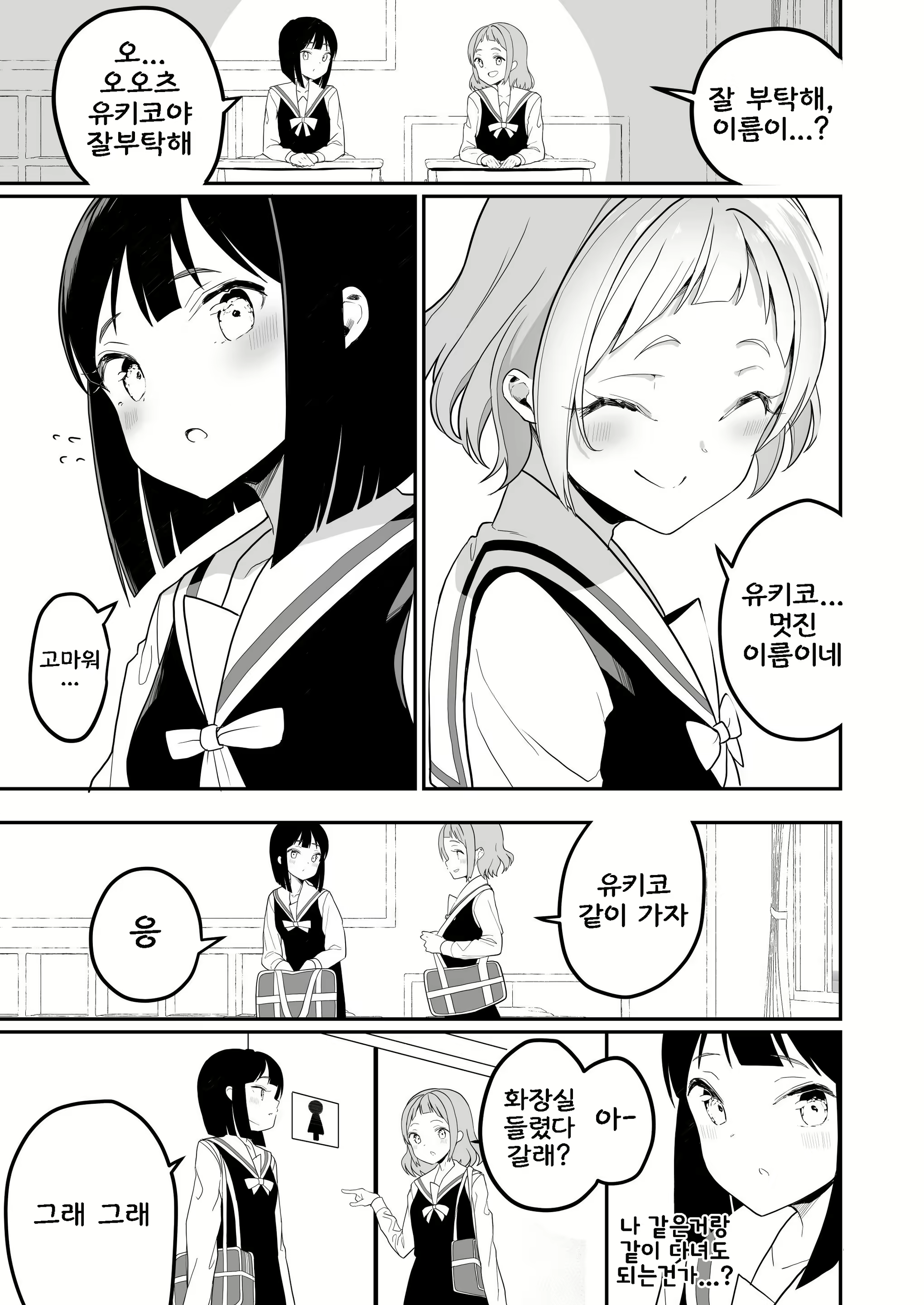 Content 1548202 - 4 페이지
