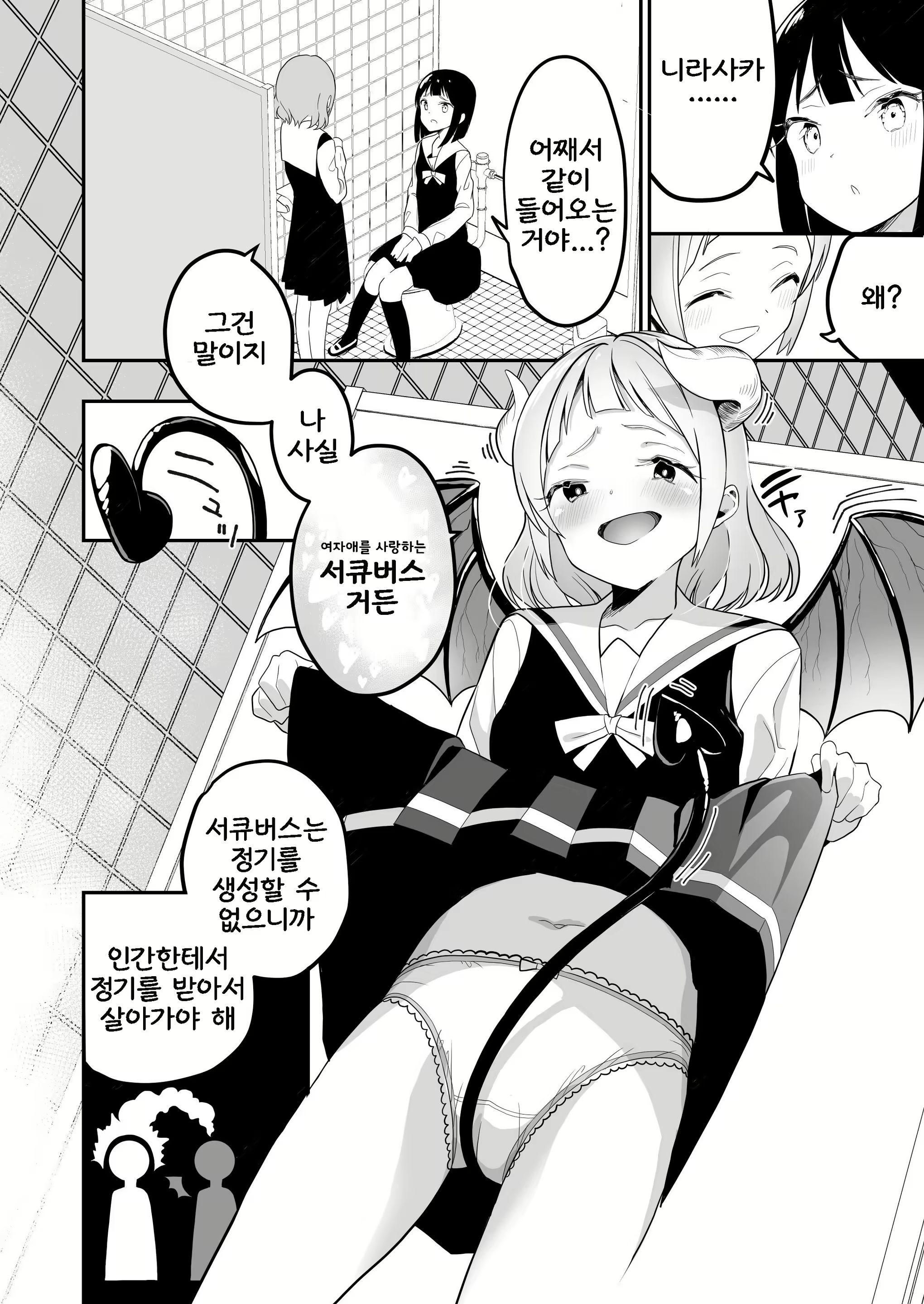 Content 1548202 - 5 페이지