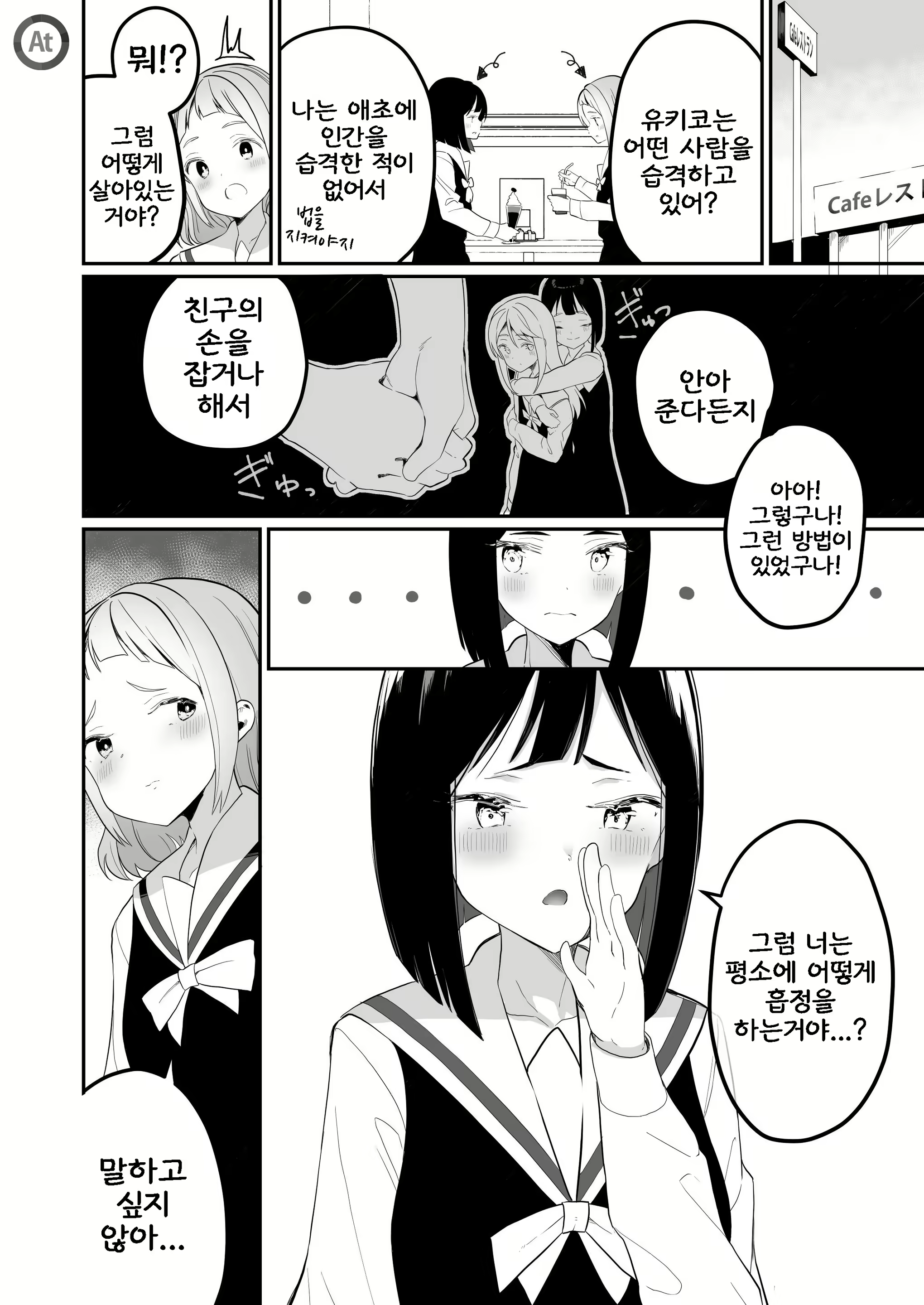 Content 1548202 - 7 페이지