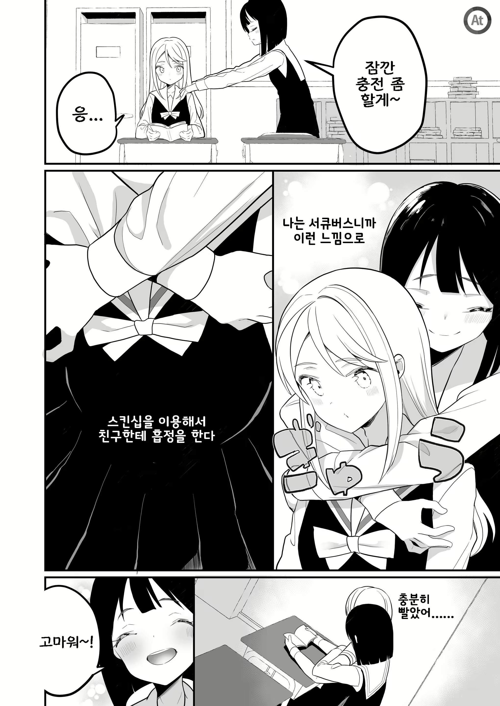 Content 1548202 - 9 페이지